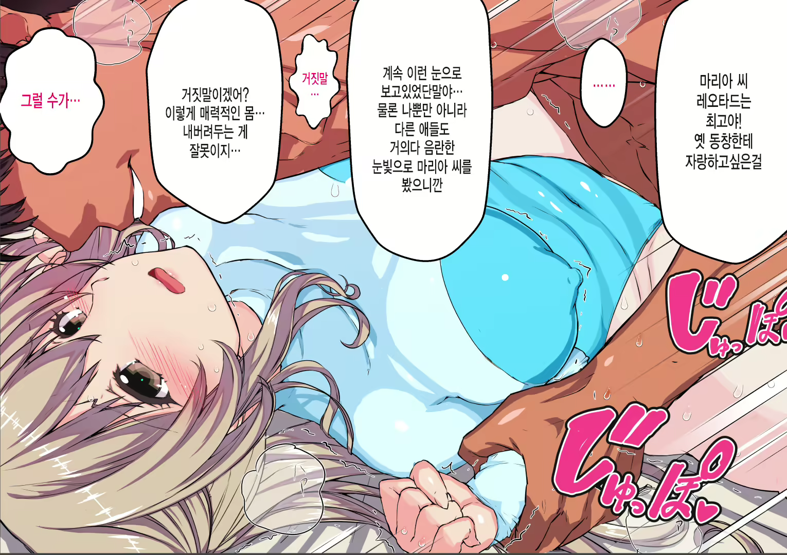 Content 1339290 - 92 페이지