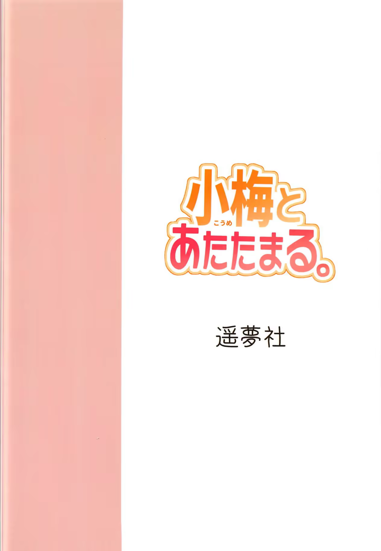 Content 1339360 - 22 페이지