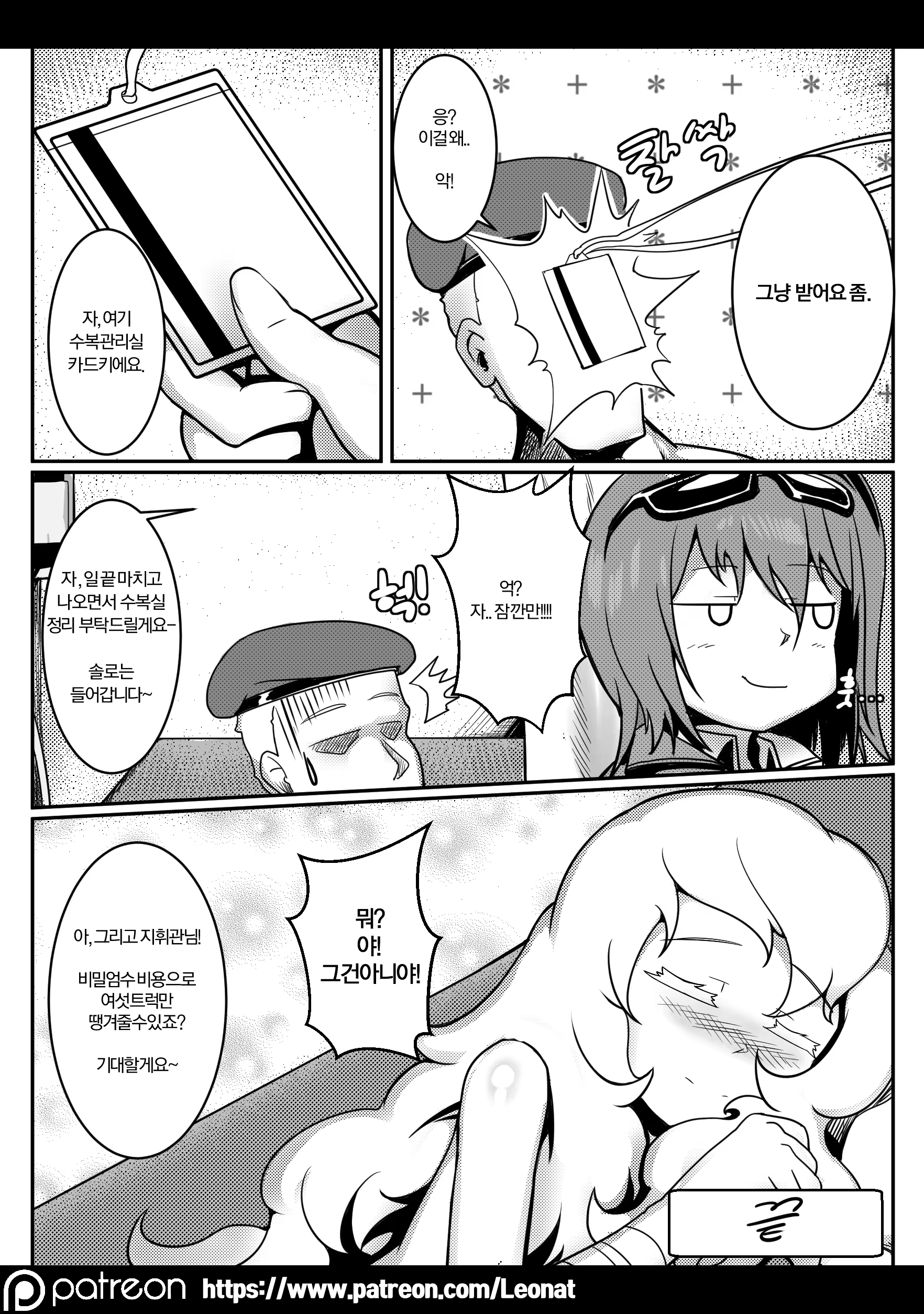 Content 1339365 - 20 페이지
