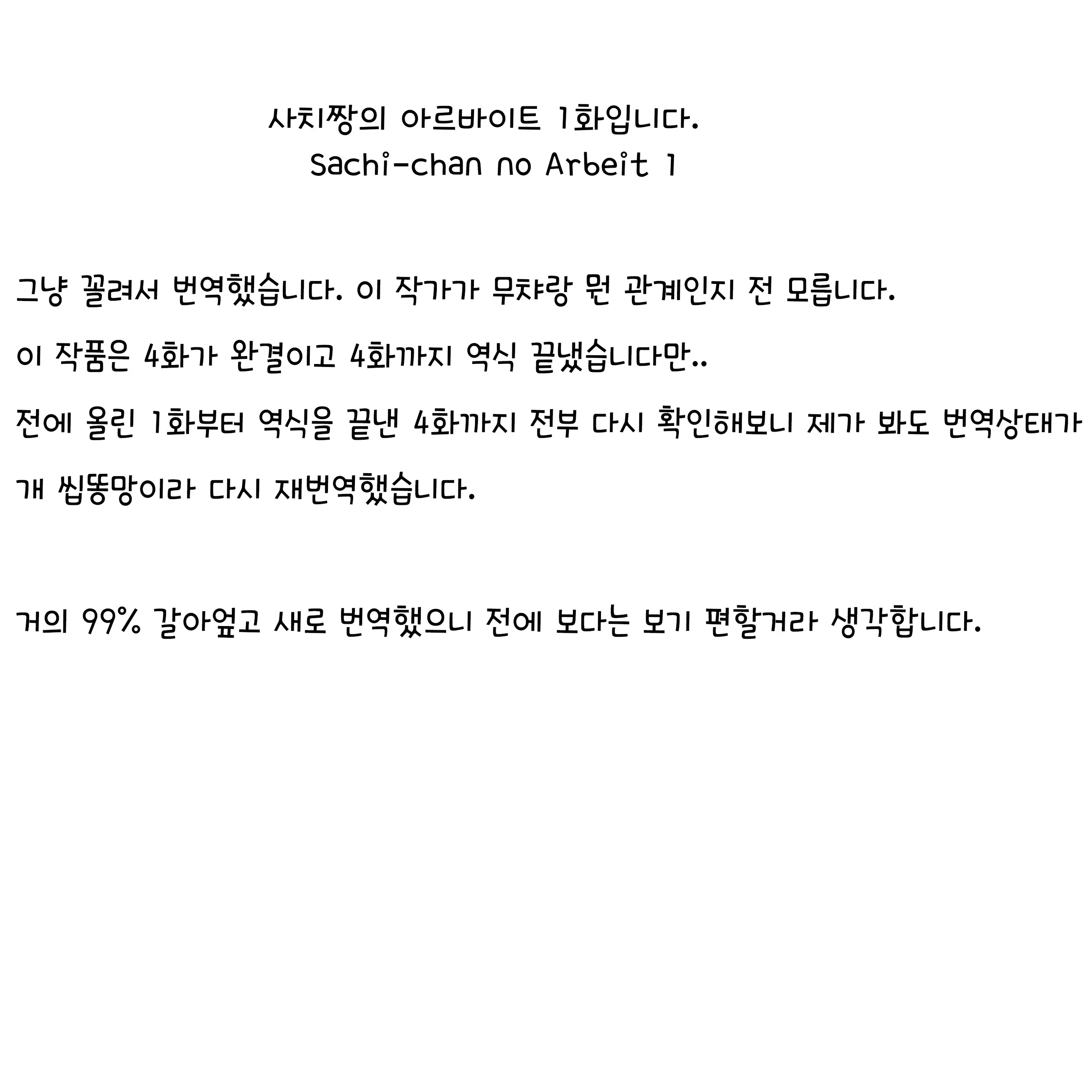 Content 1339413 - 1 페이지