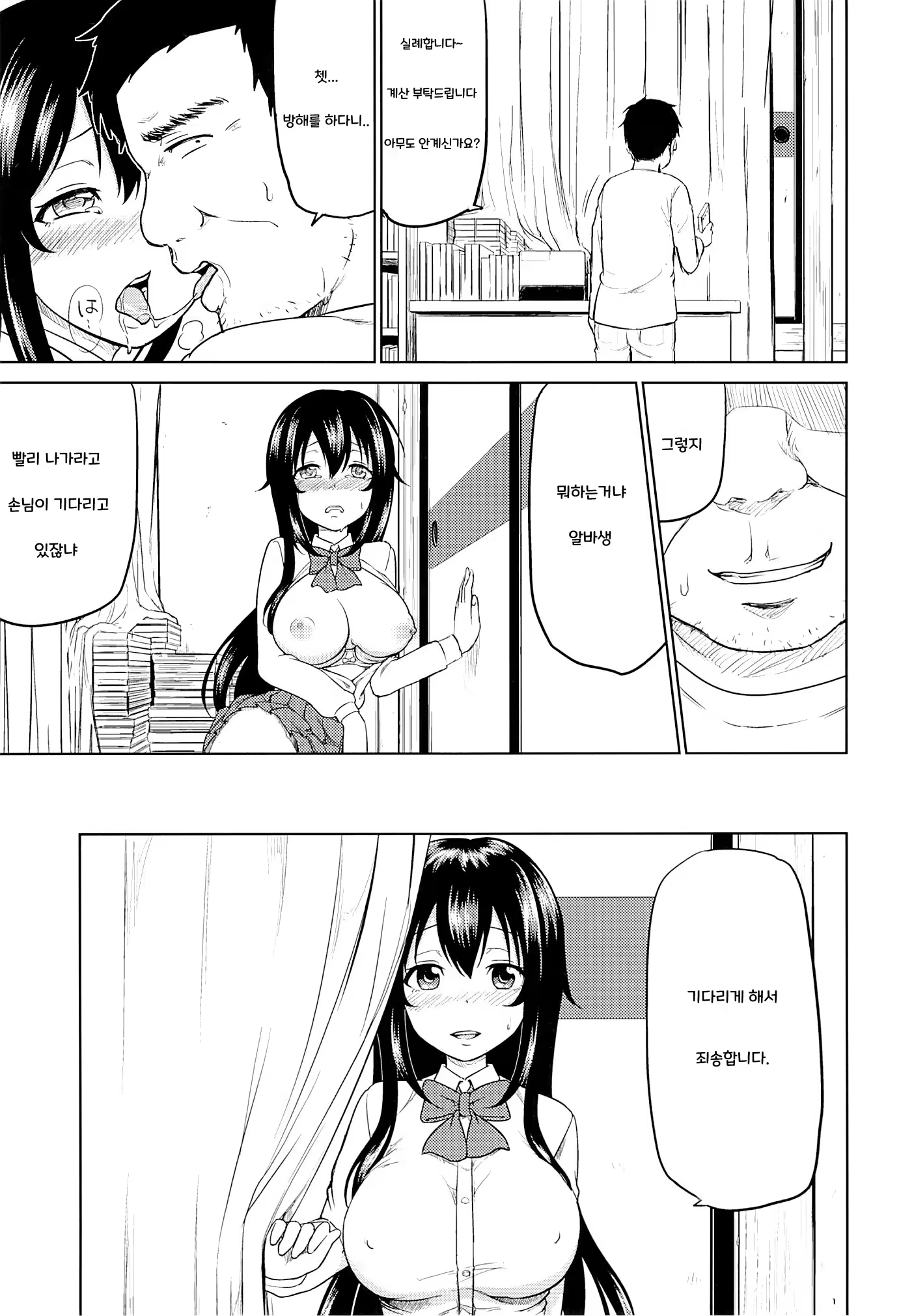 Content 1339413 - 22 페이지