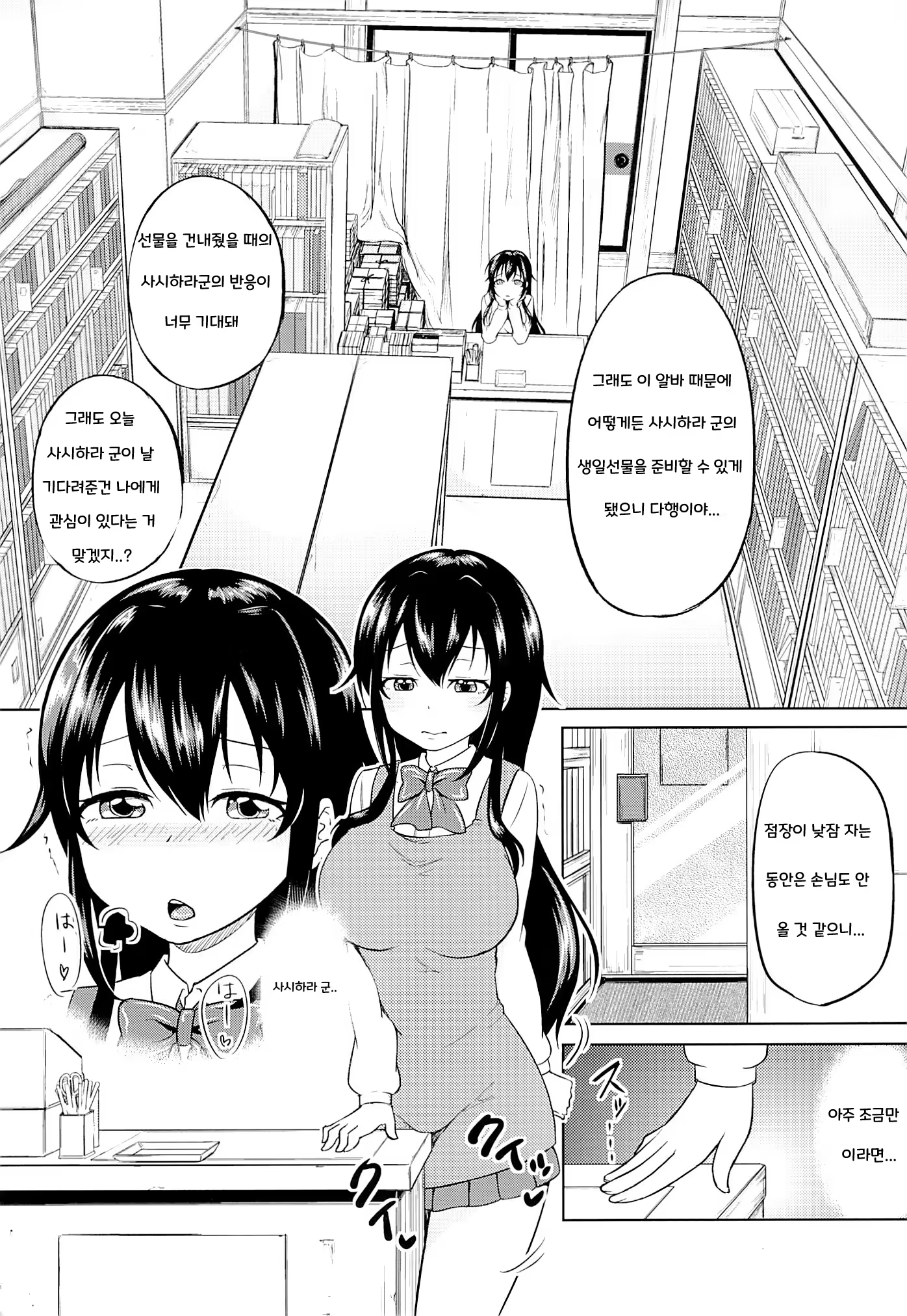 Content 1339413 - 4 페이지