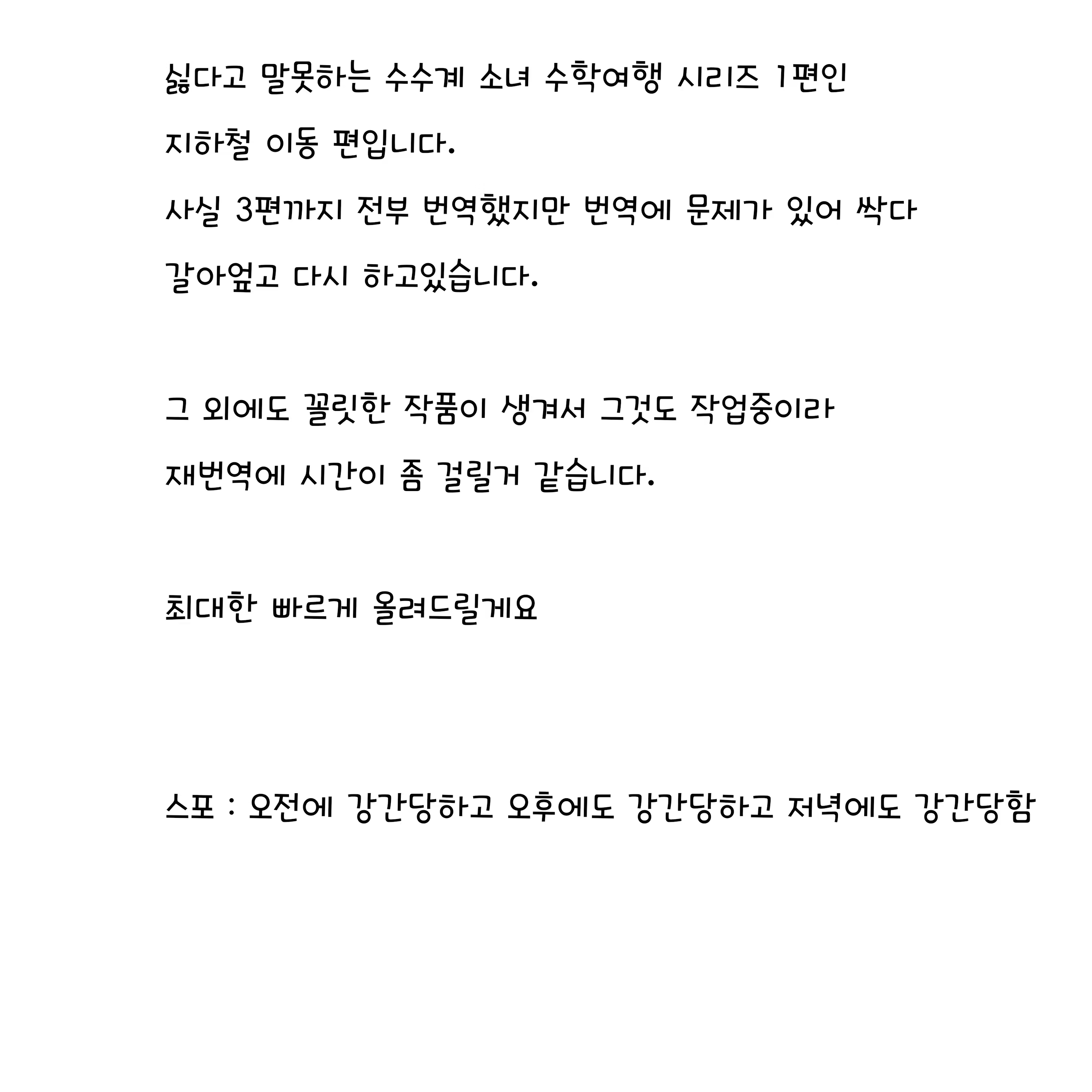 Content 1339422 - 28 페이지