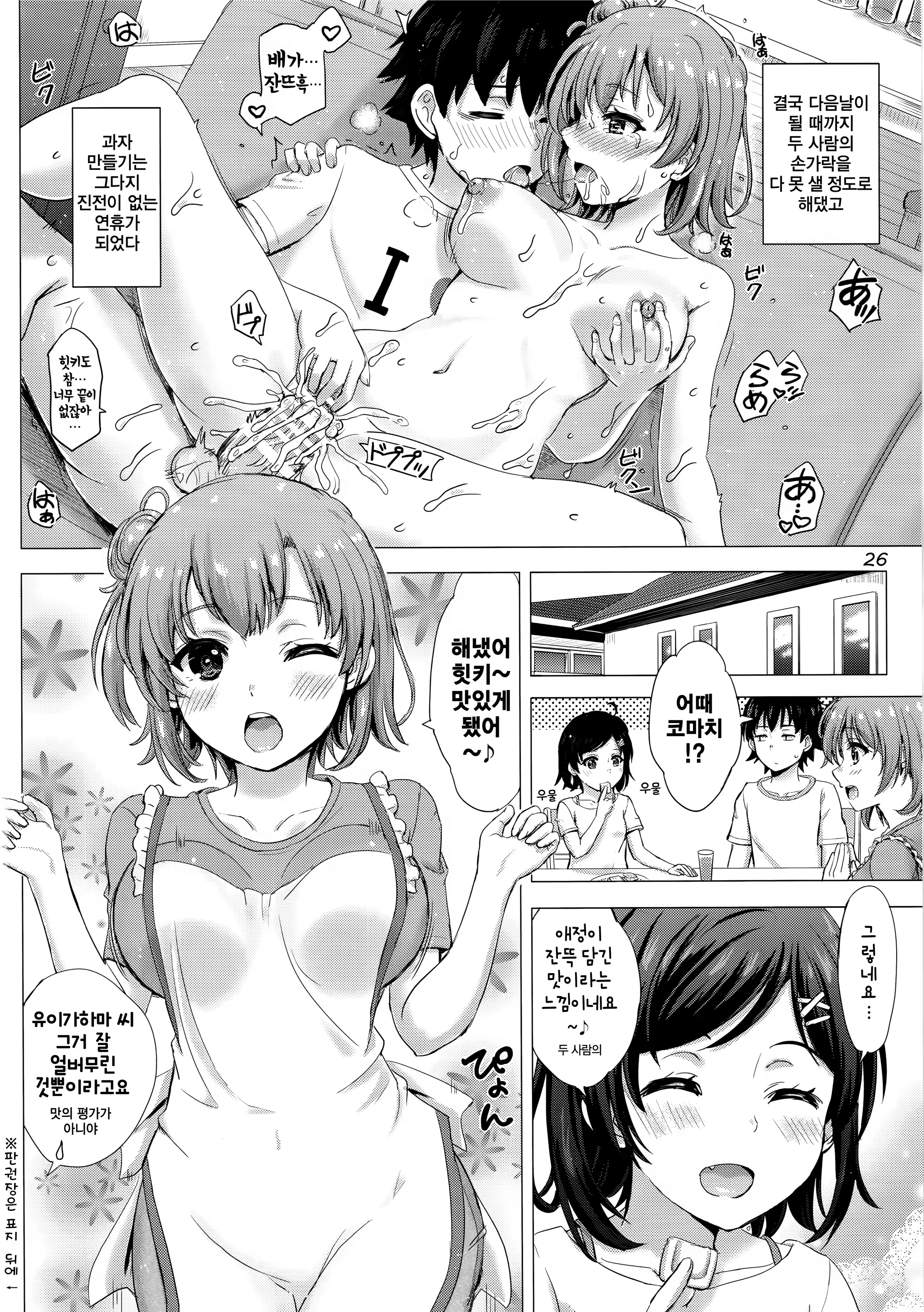 Content 1339426 - 25 페이지