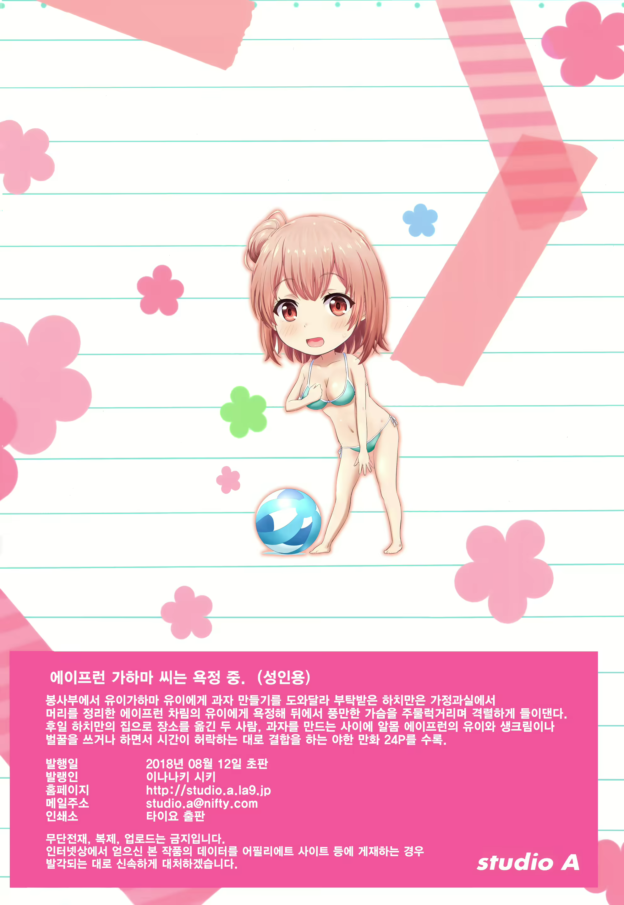 Content 1339426 - 26 페이지