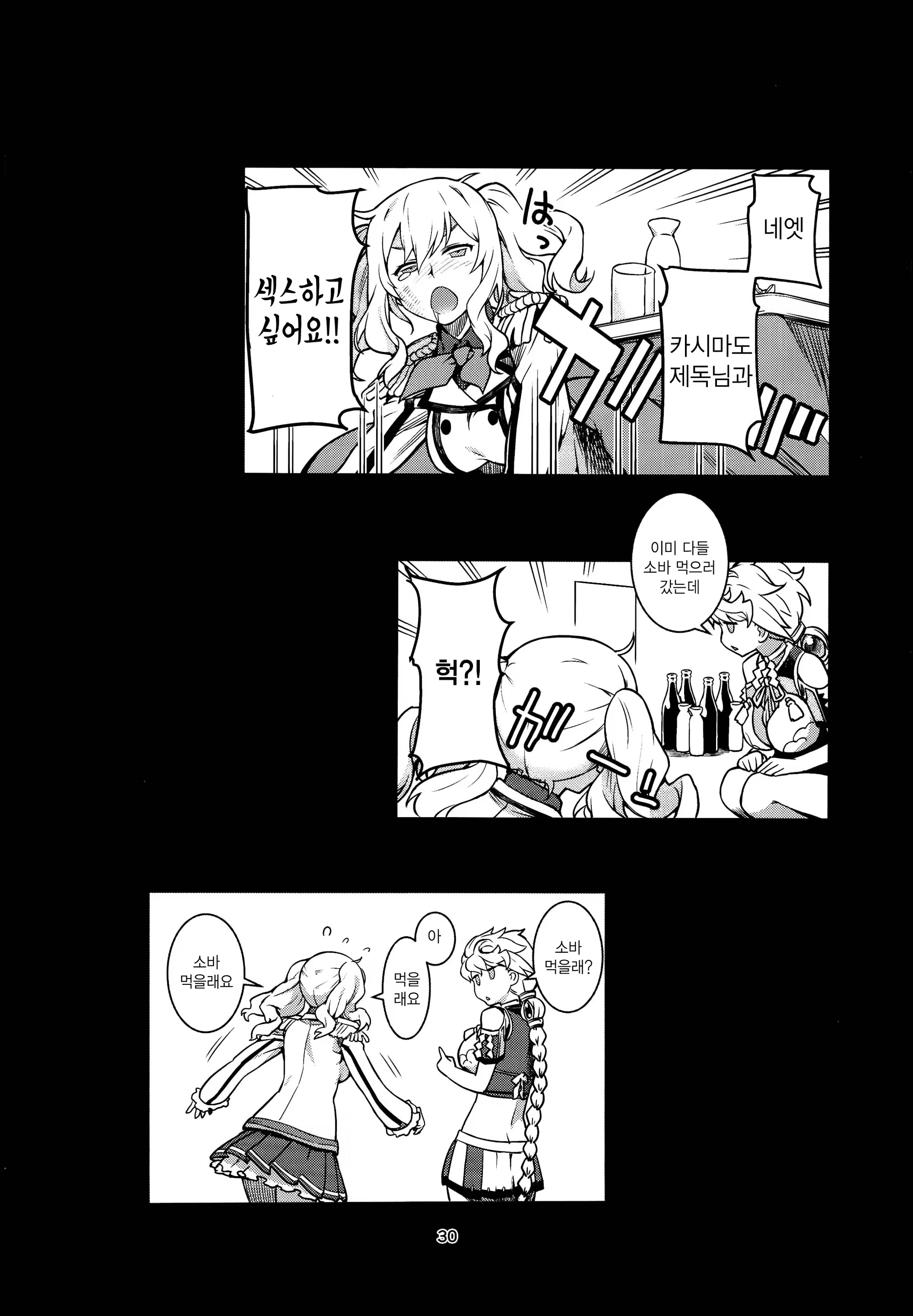 Content 1339427 - 33 페이지