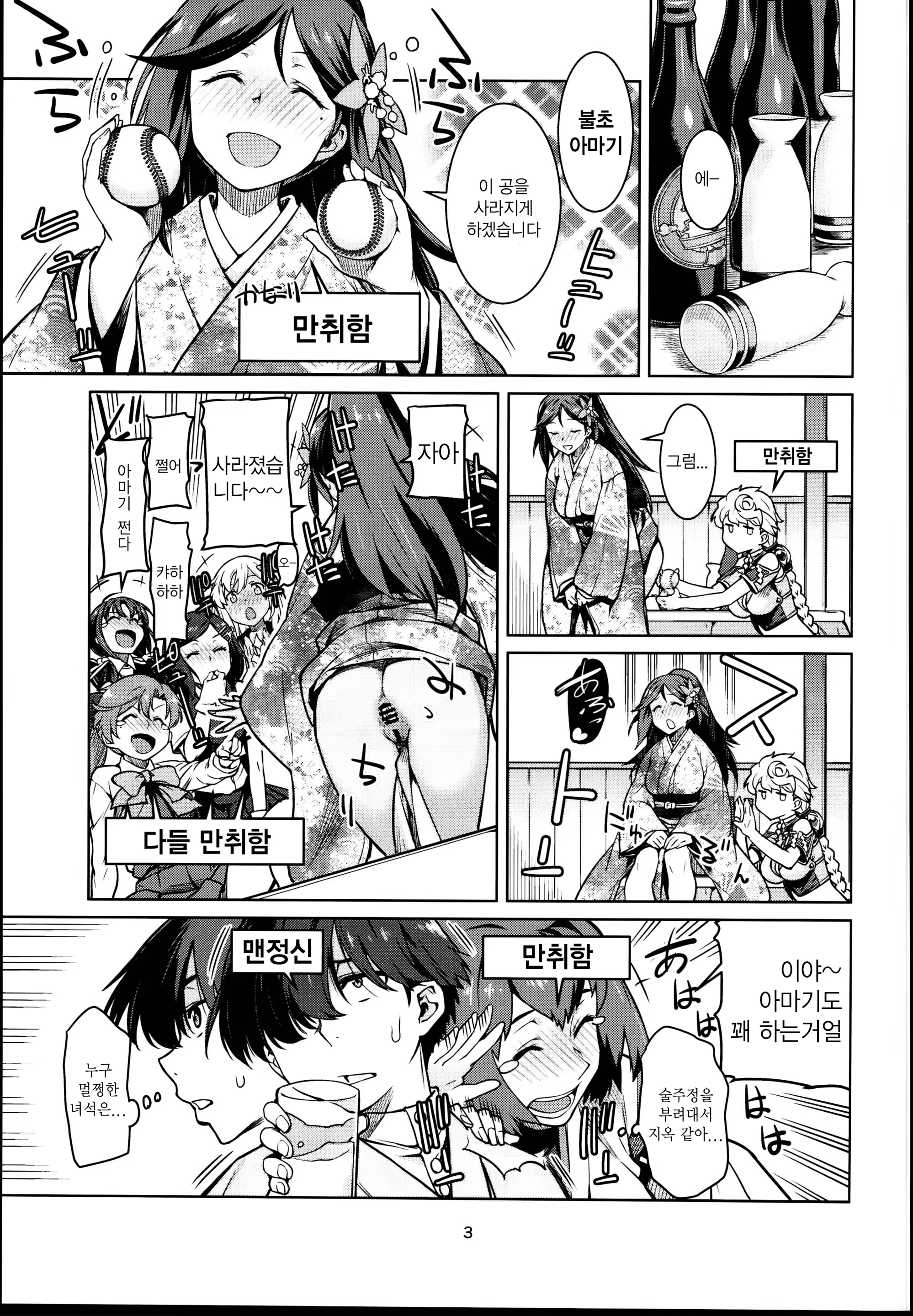 Content 1339427 - 6 페이지