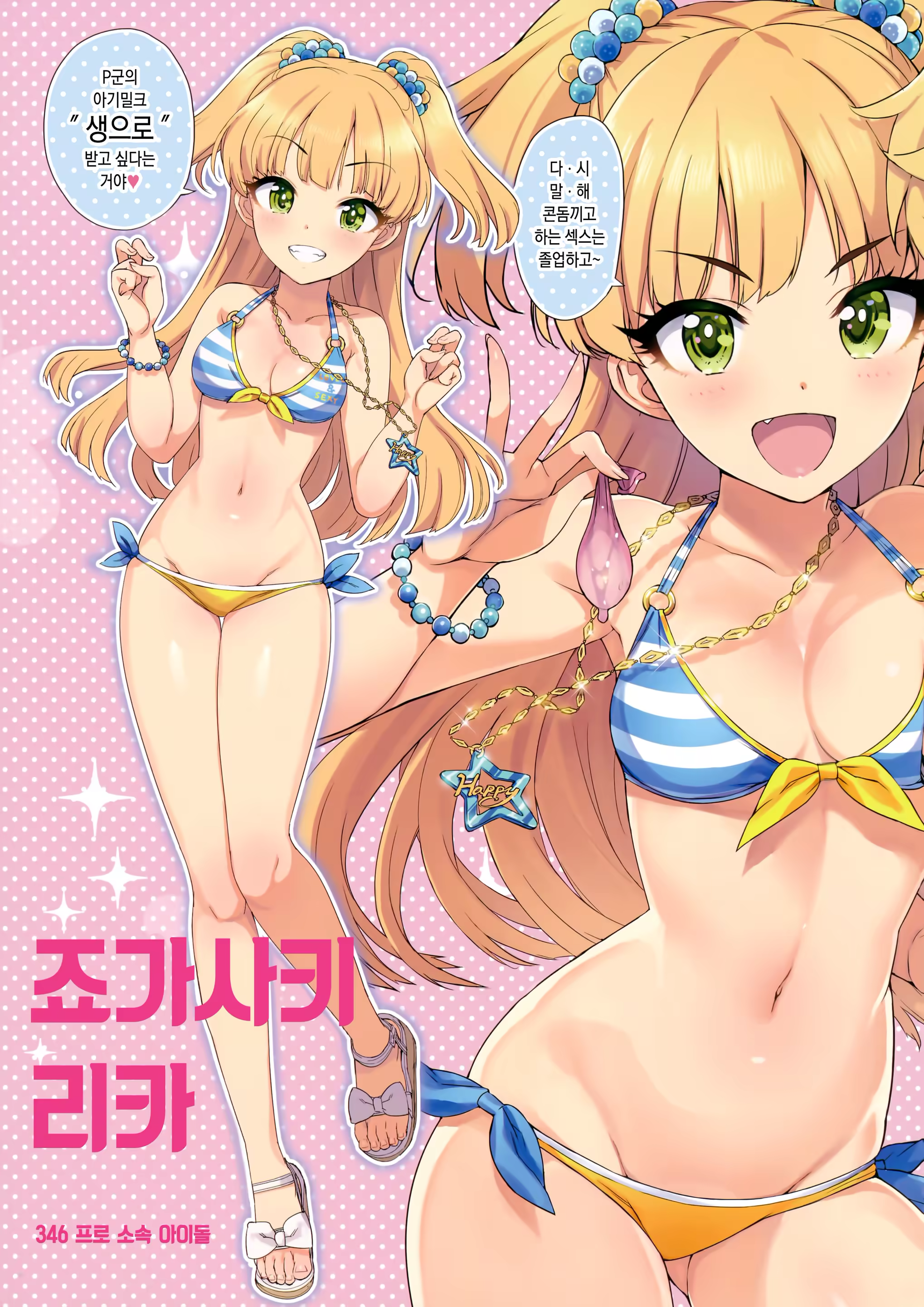 Content 1339430 - 4 페이지