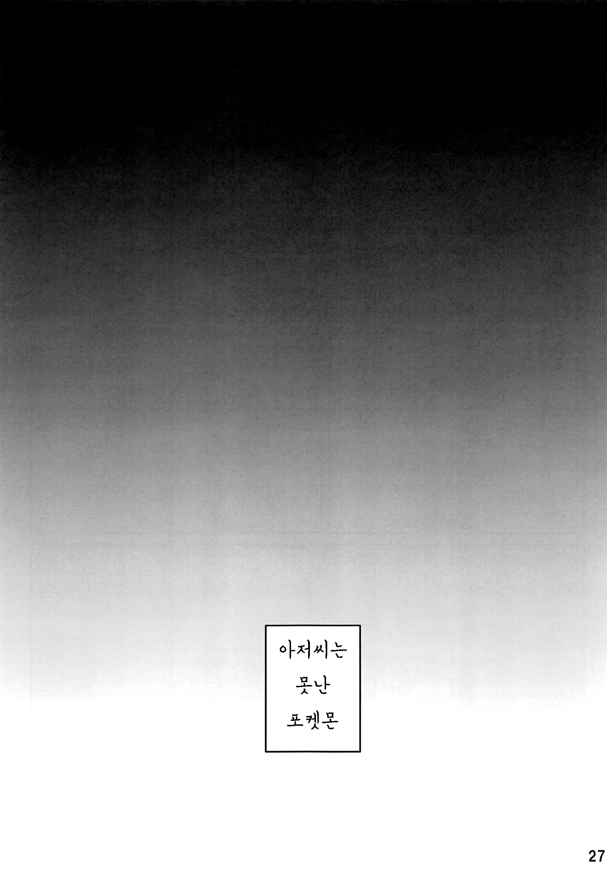 Content 1339471 - 25 페이지
