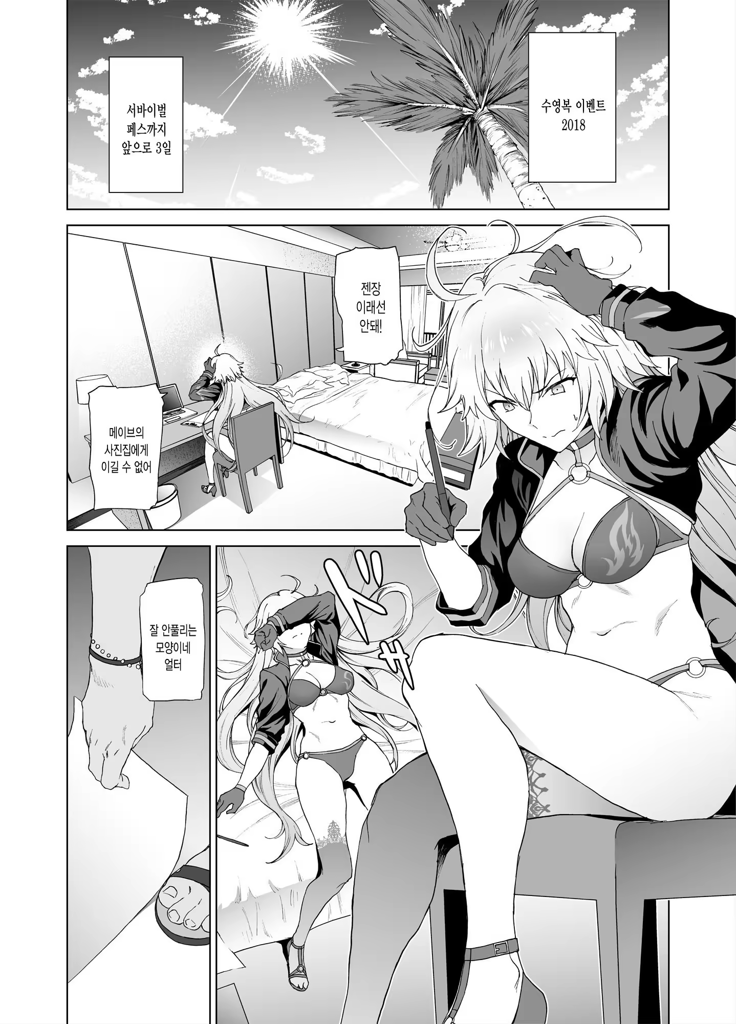 Content 1339497 - 2 페이지