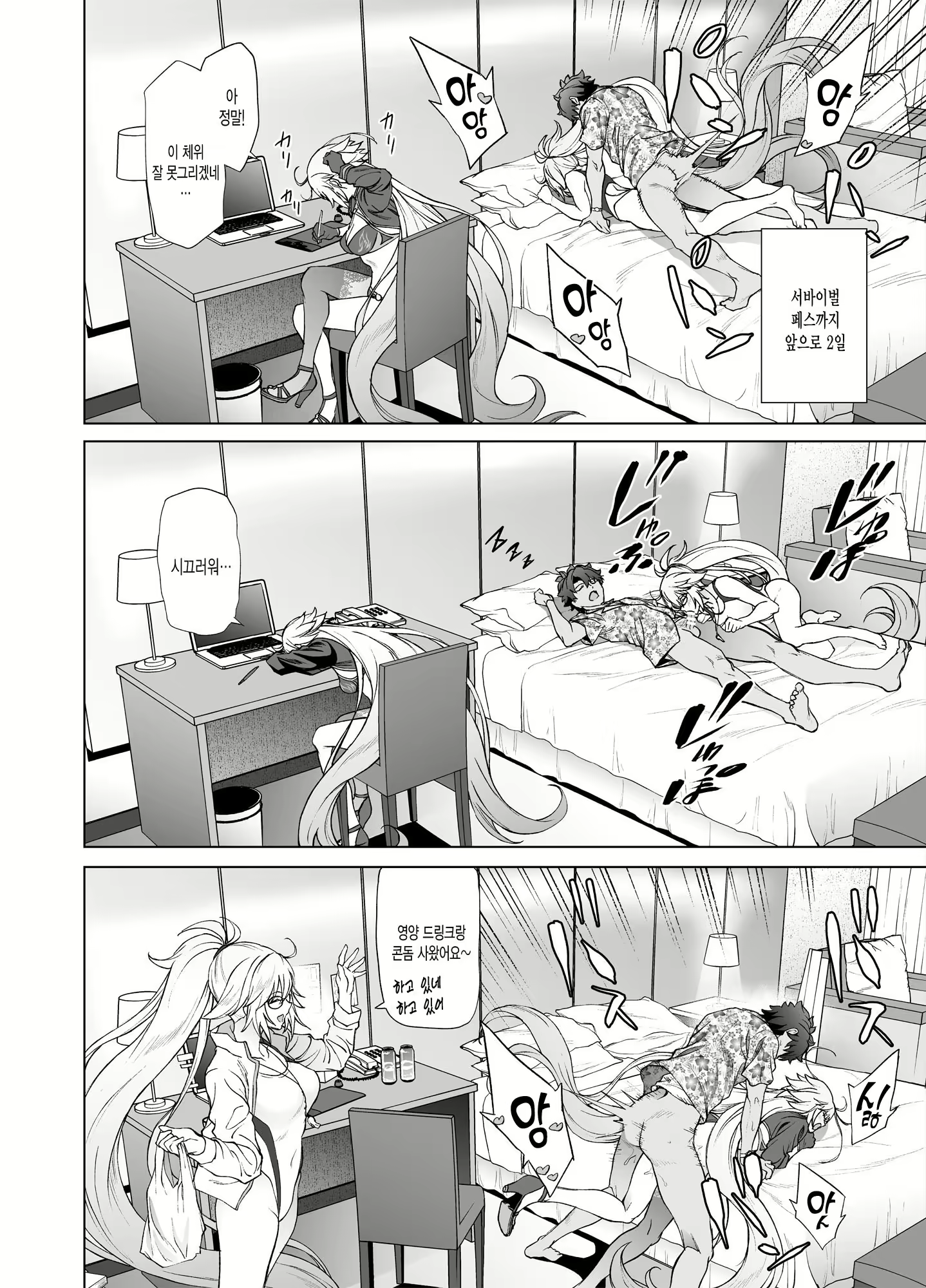 Content 1339497 - 23 페이지
