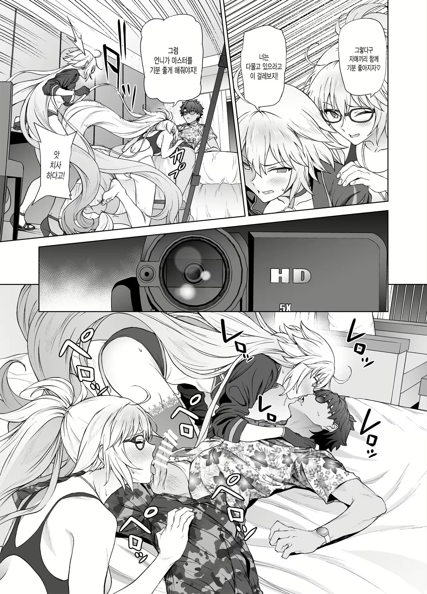 Content 1339497 - 26 페이지
