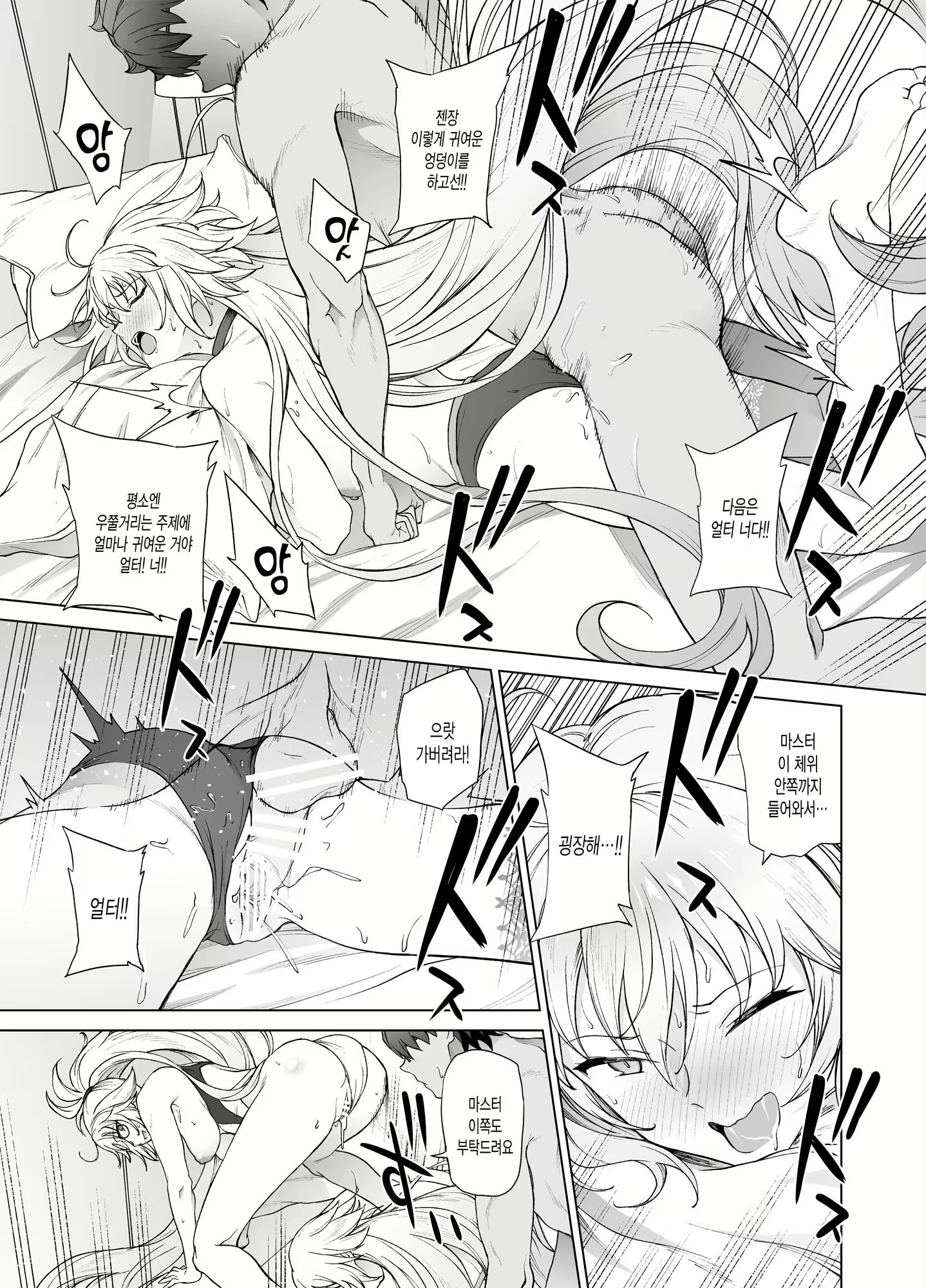 Content 1339497 - 32 페이지