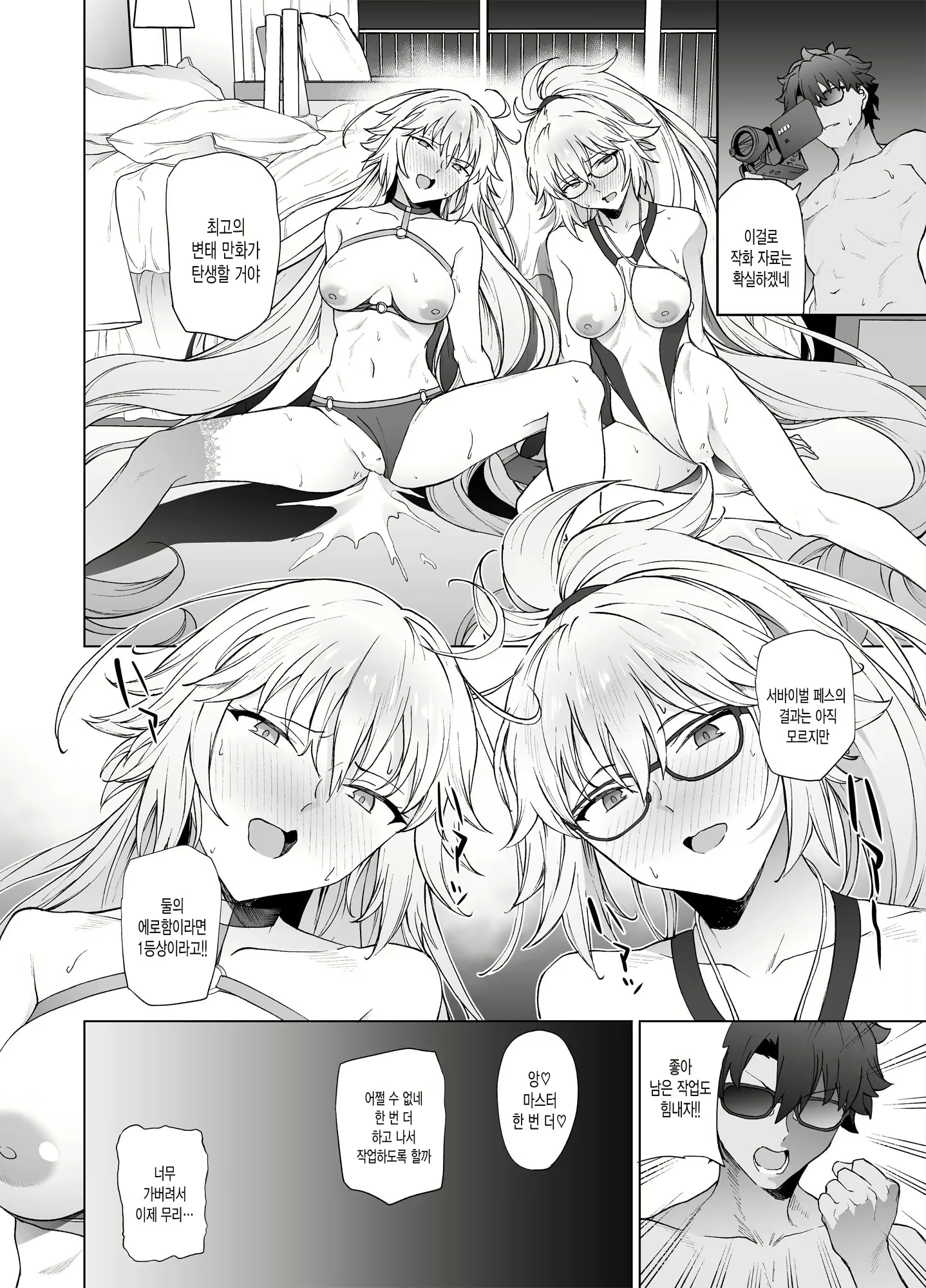 Content 1339497 - 35 페이지