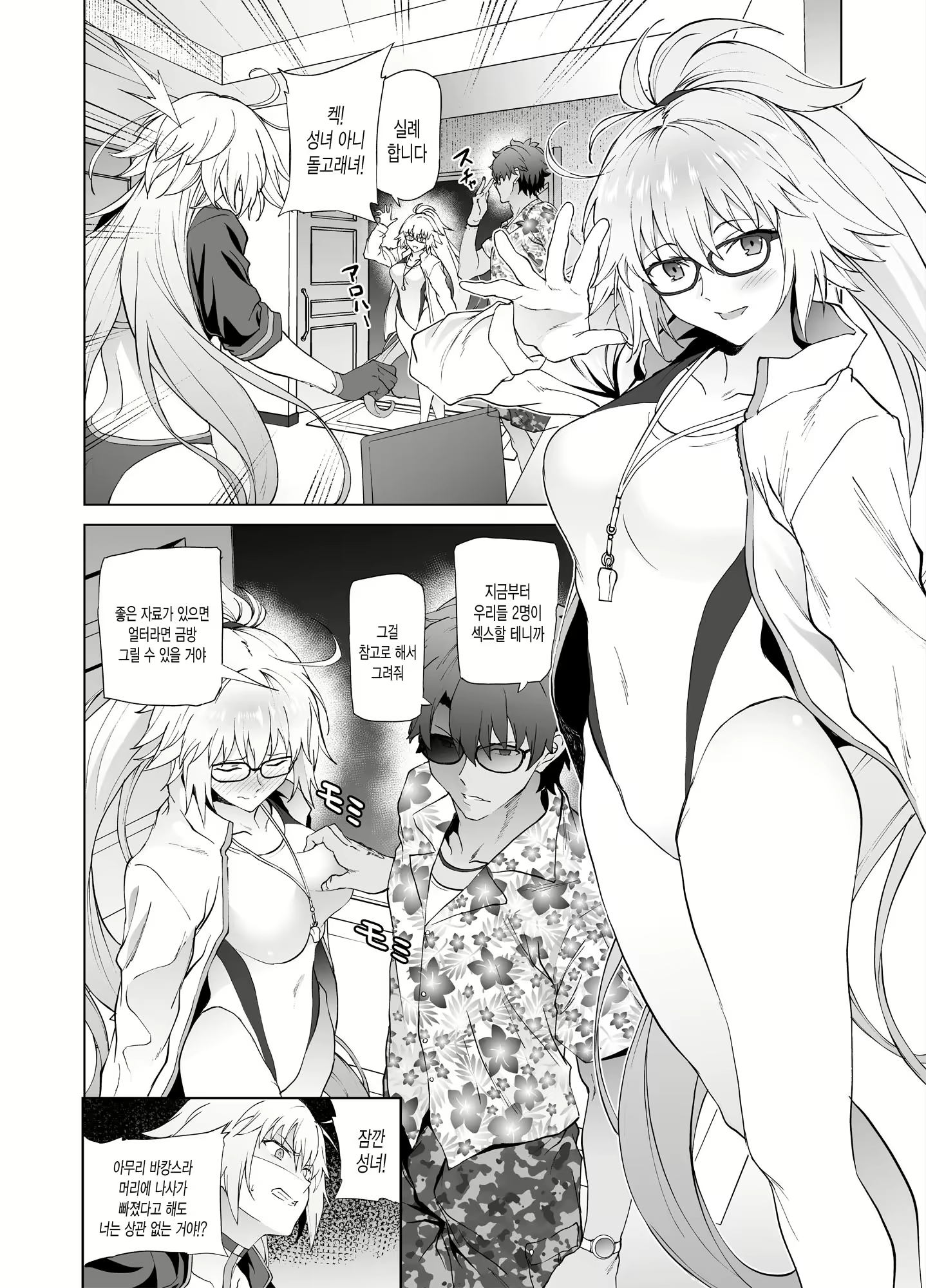 Content 1339497 - 7 페이지