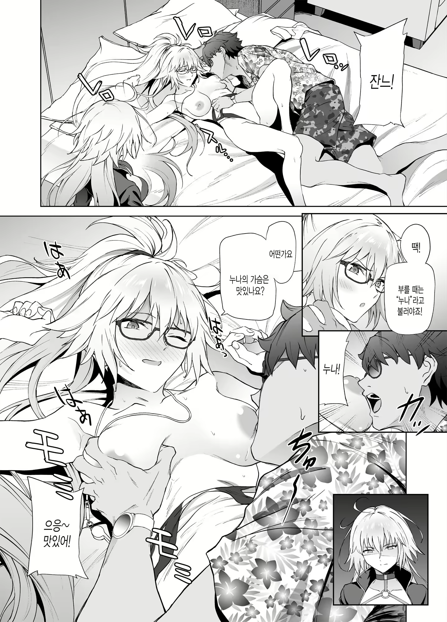 Content 1339497 - 9 페이지