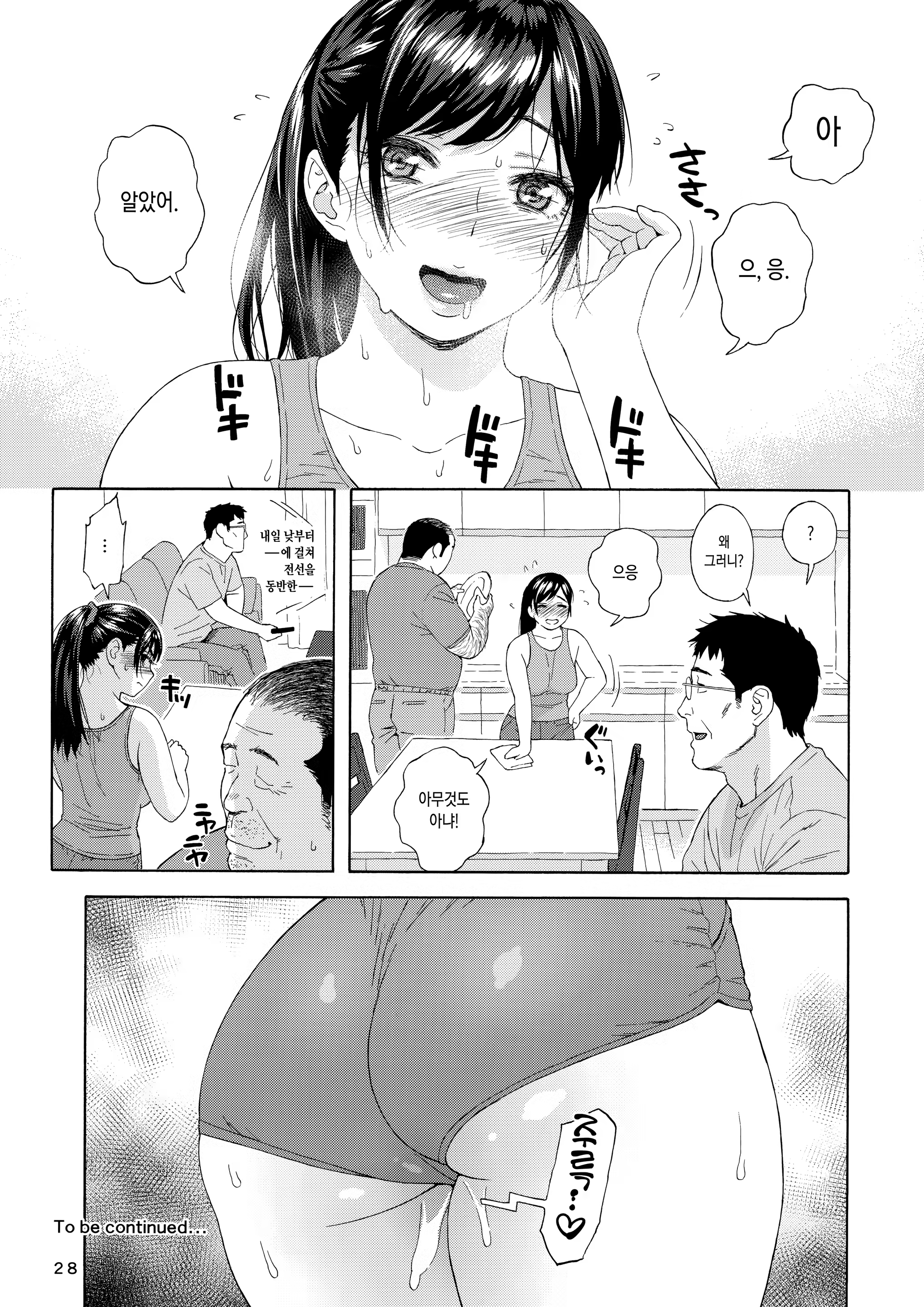 Content 1339528 - 27 페이지