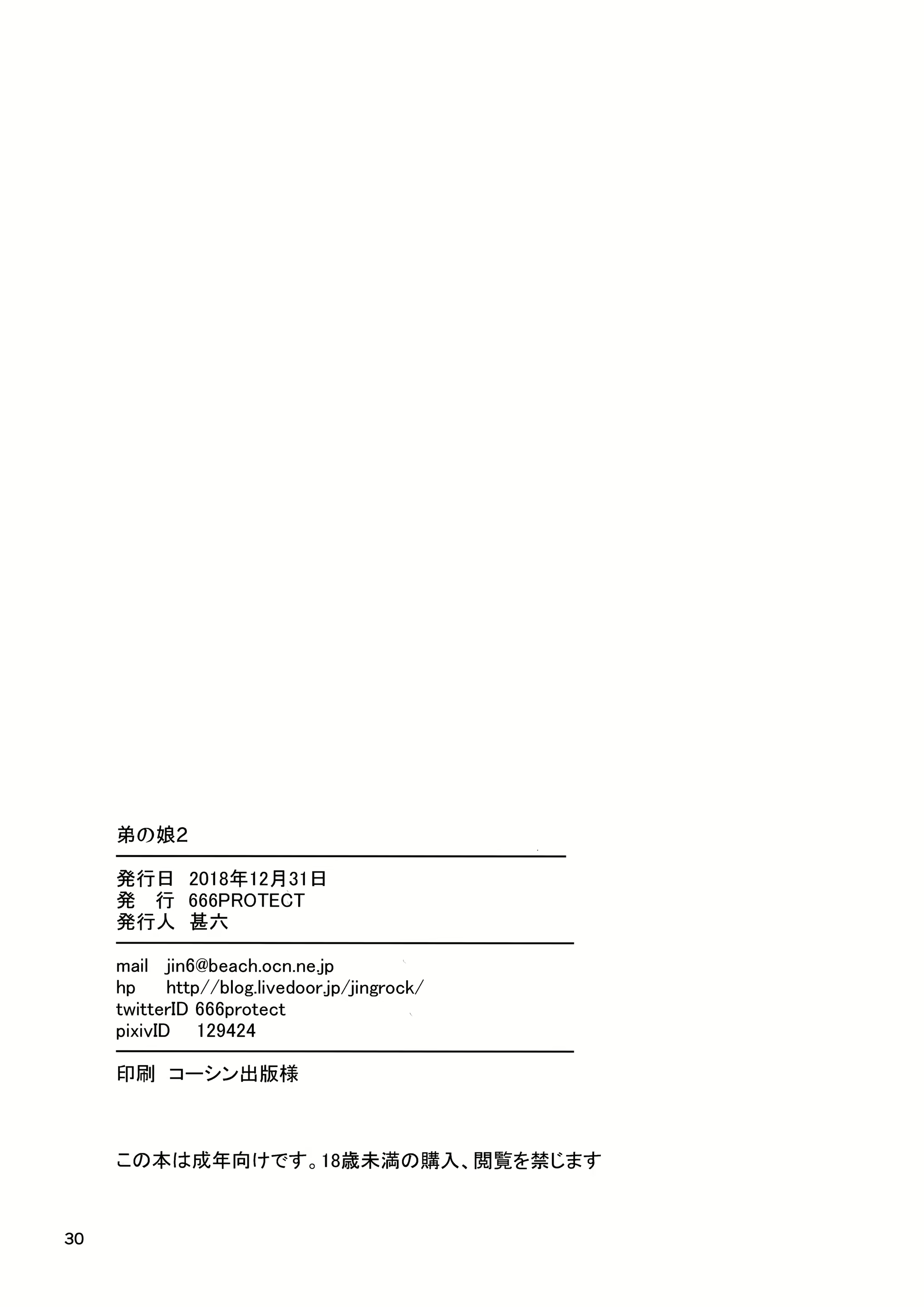 Content 1339528 - 29 페이지