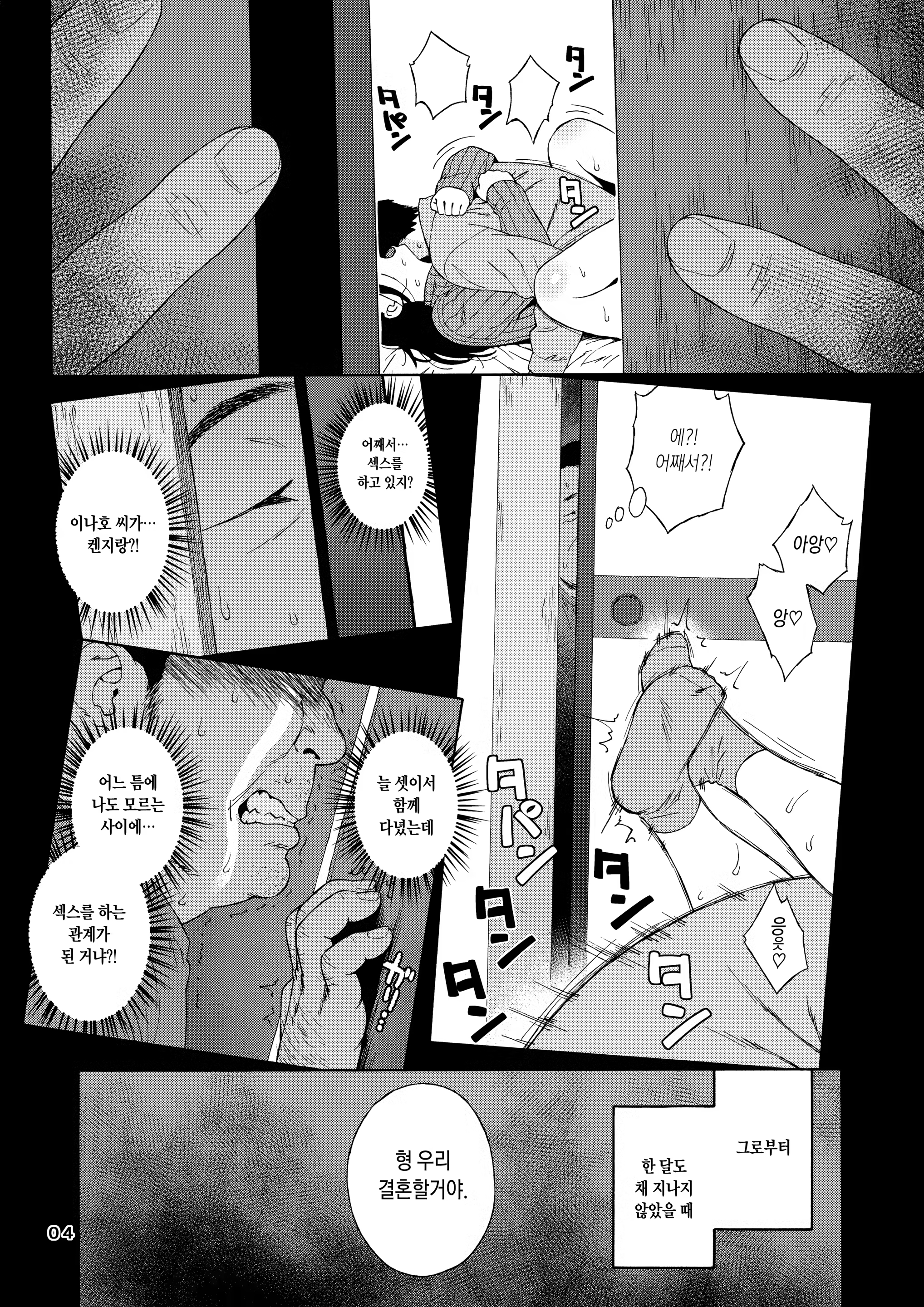 Content 1339528 - 3 페이지