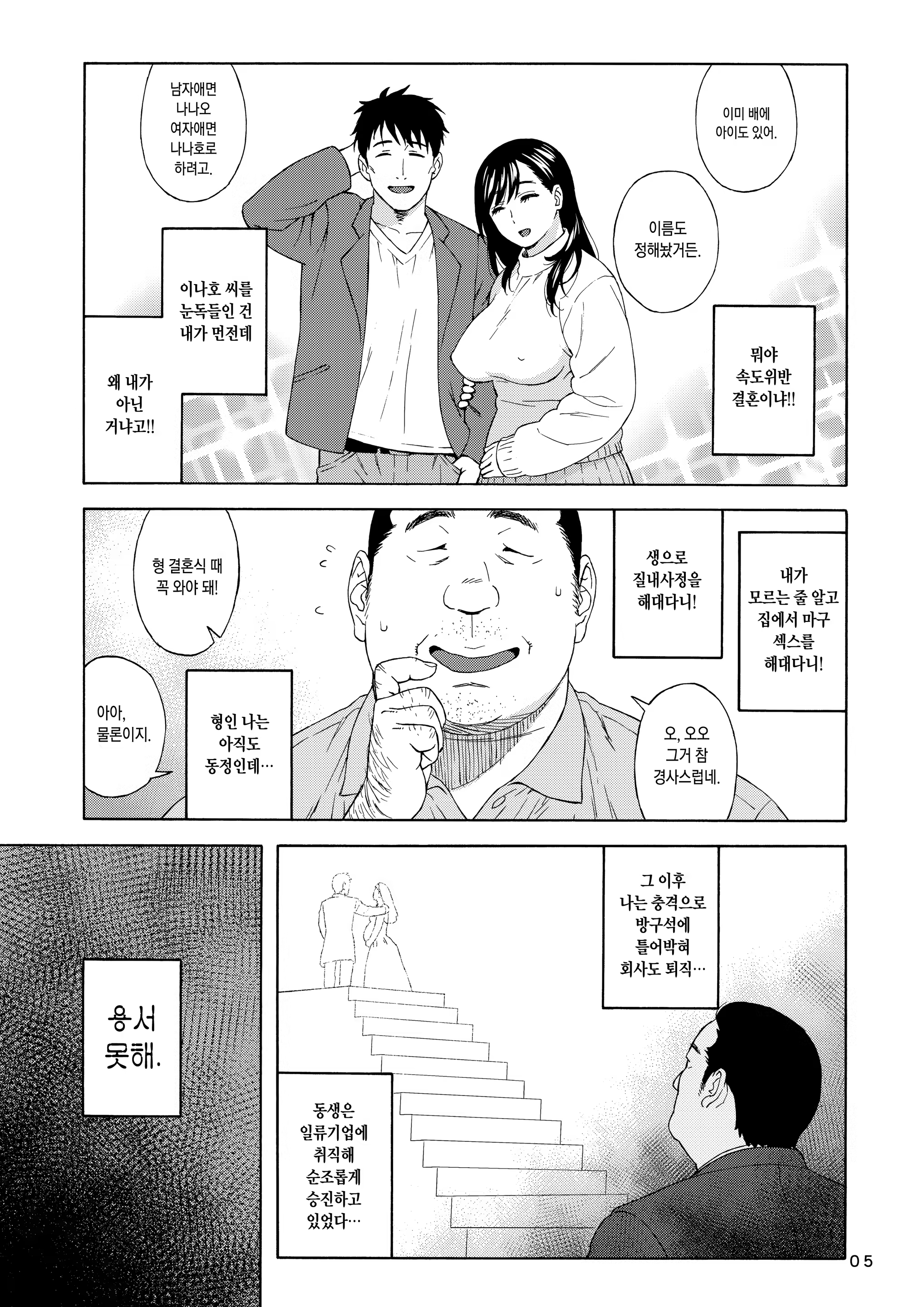 Content 1339528 - 4 페이지