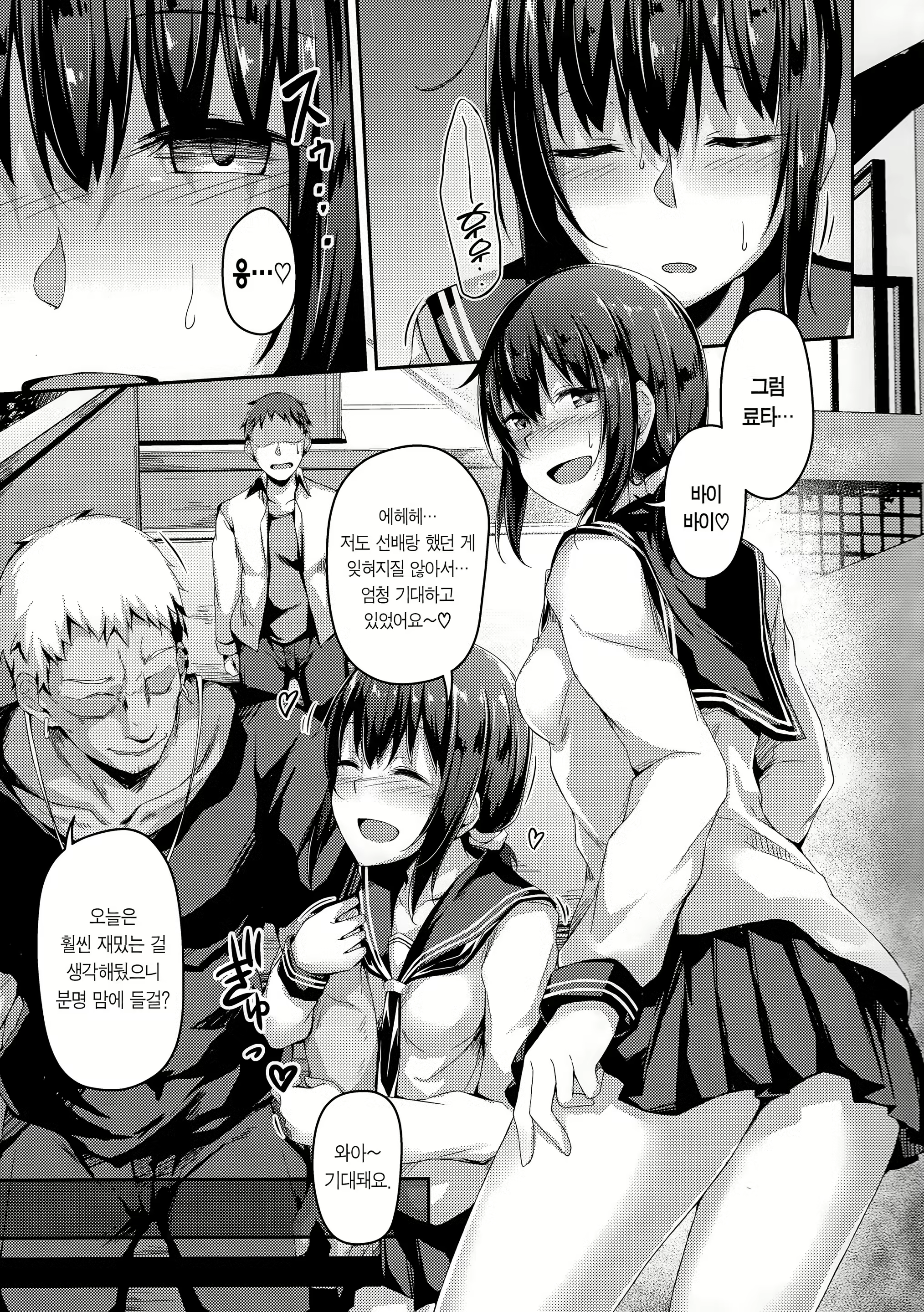 Content 1339566 - 8 페이지