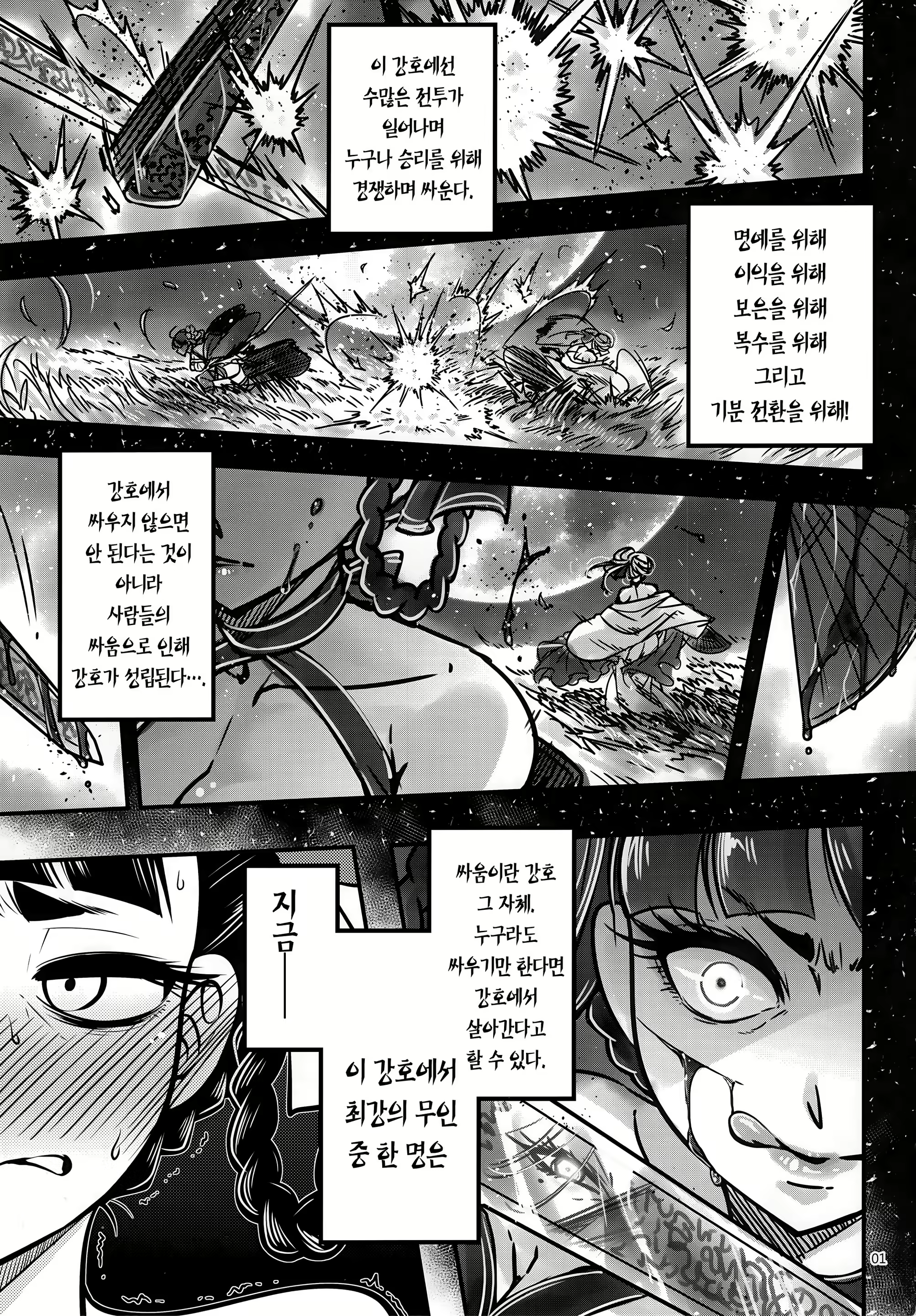 Content 1339582 - 3 페이지
