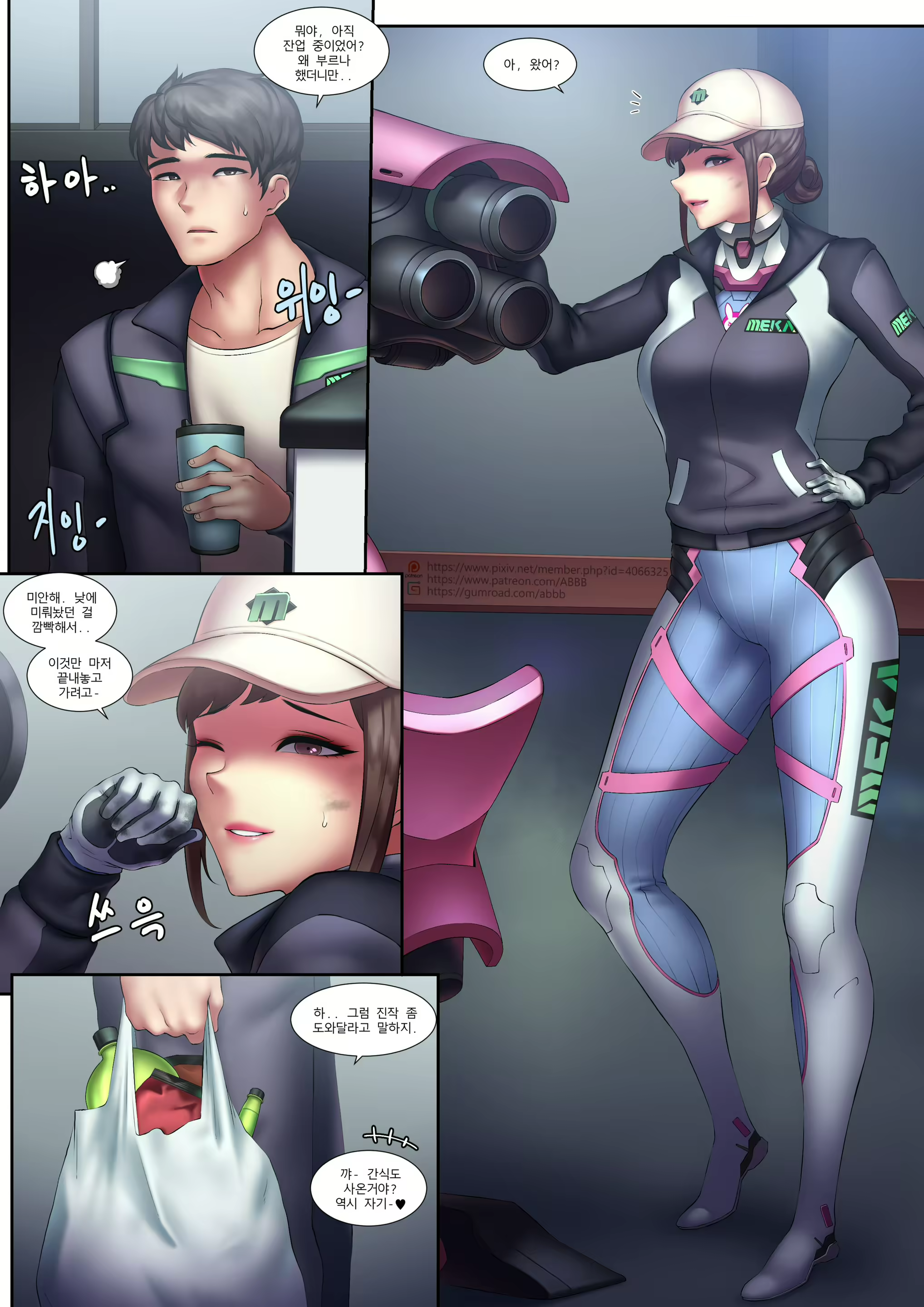 Content 1339648 - 1 페이지