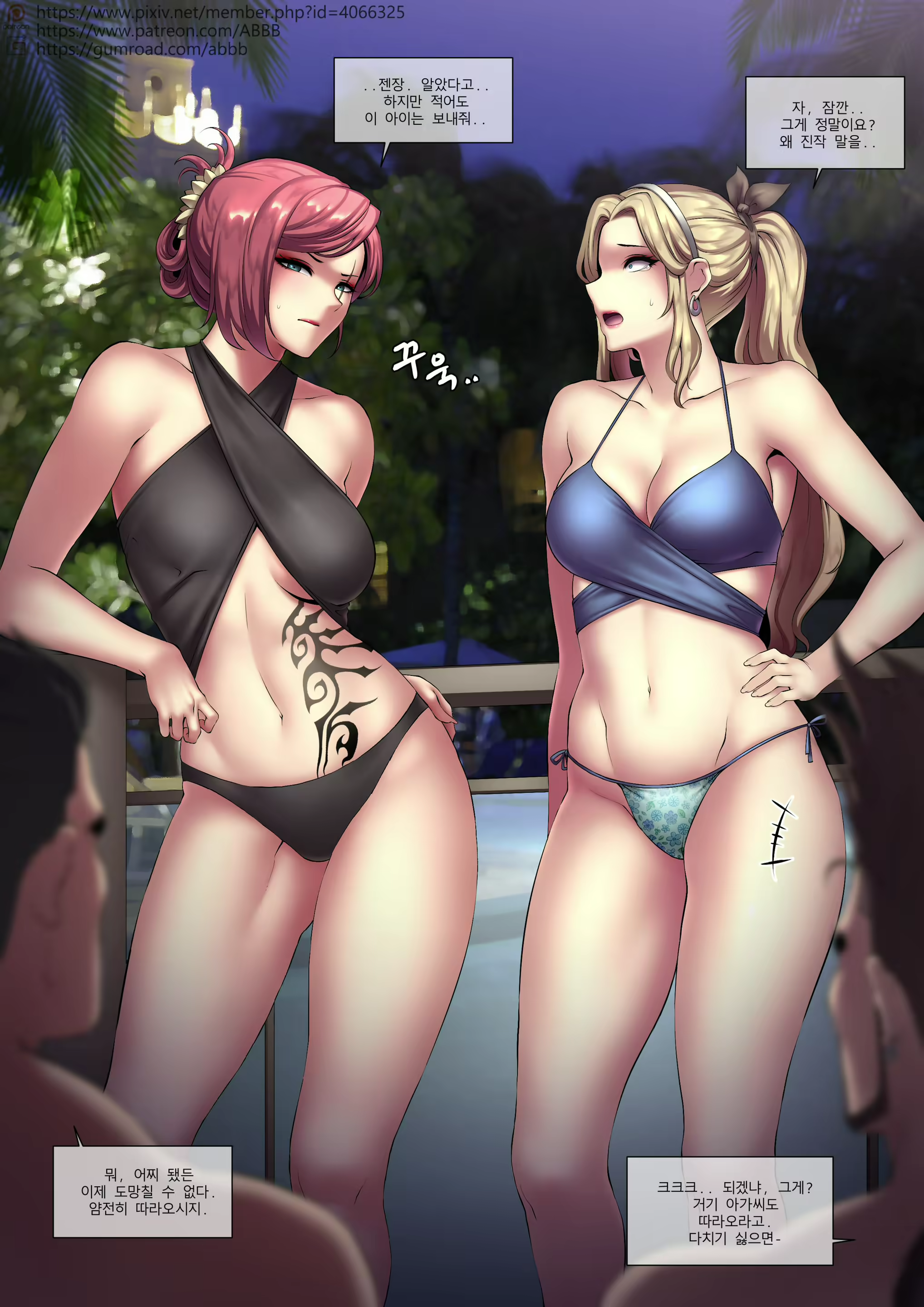 Content 1339651 - 4 페이지