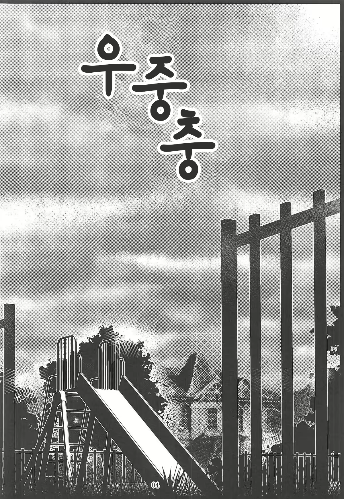 Content 1339808 - 3 페이지