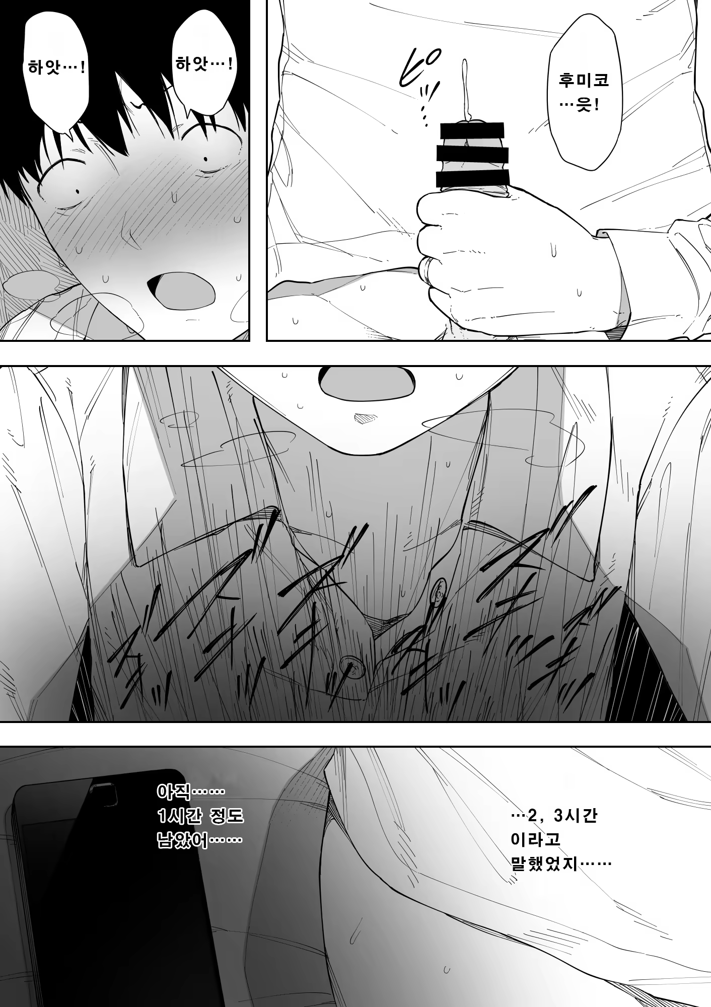 Content 1339881 - 10 페이지