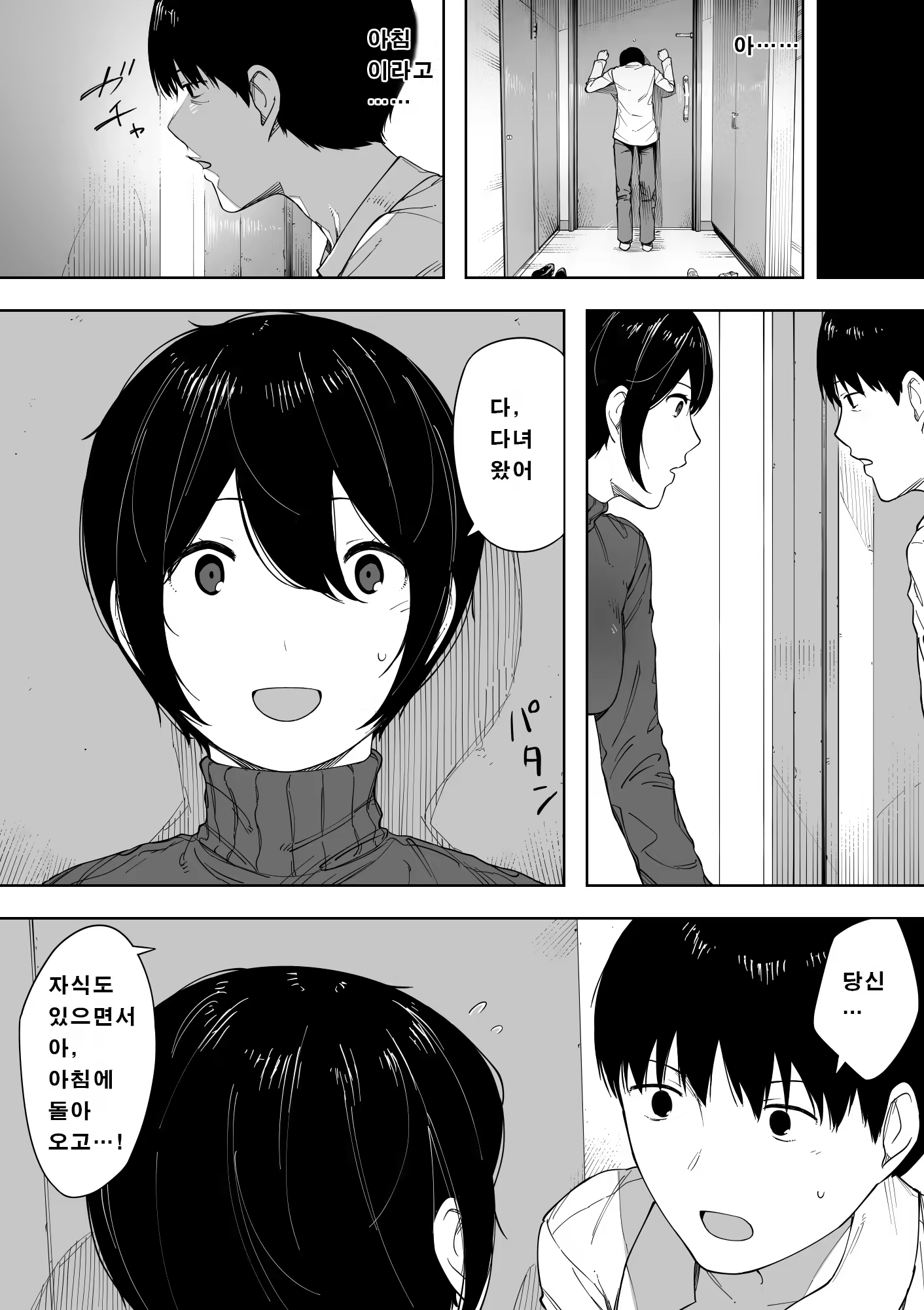 Content 1339881 - 11 페이지