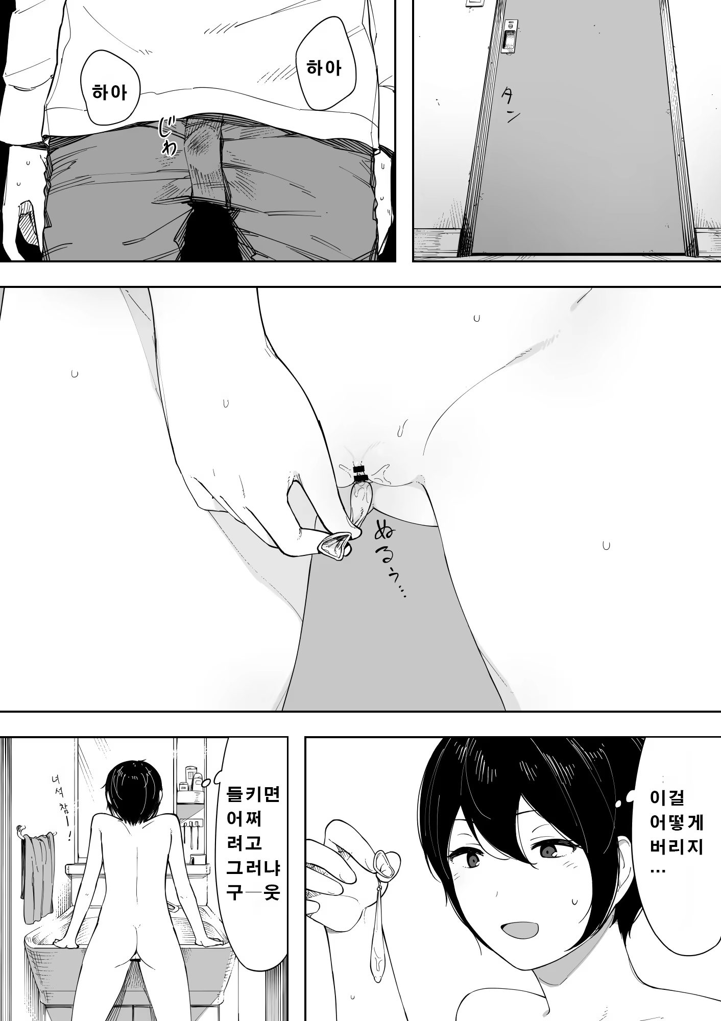 Content 1339881 - 14 페이지