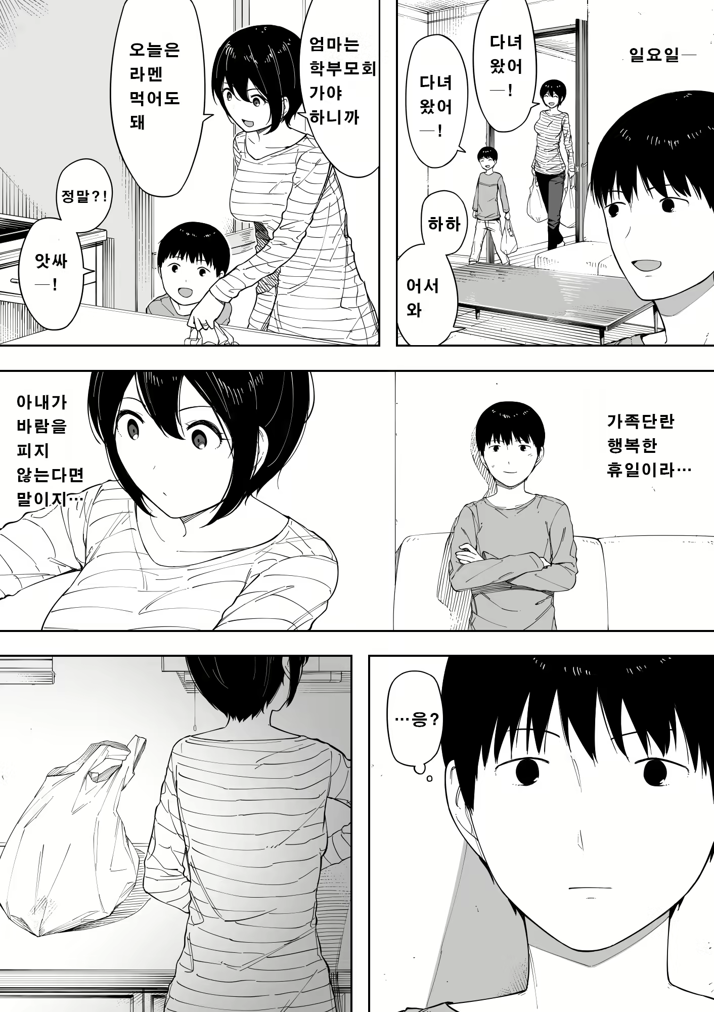 Content 1339881 - 16 페이지