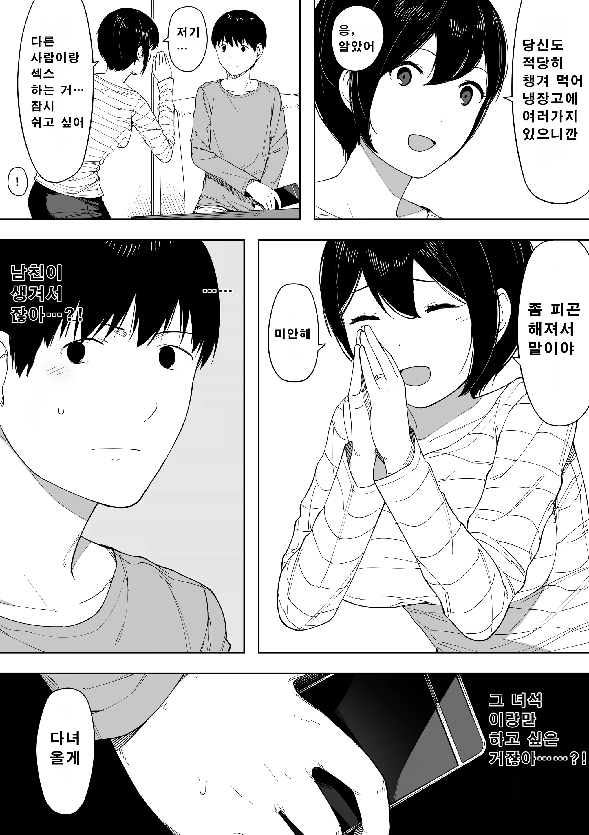 Content 1339881 - 18 페이지