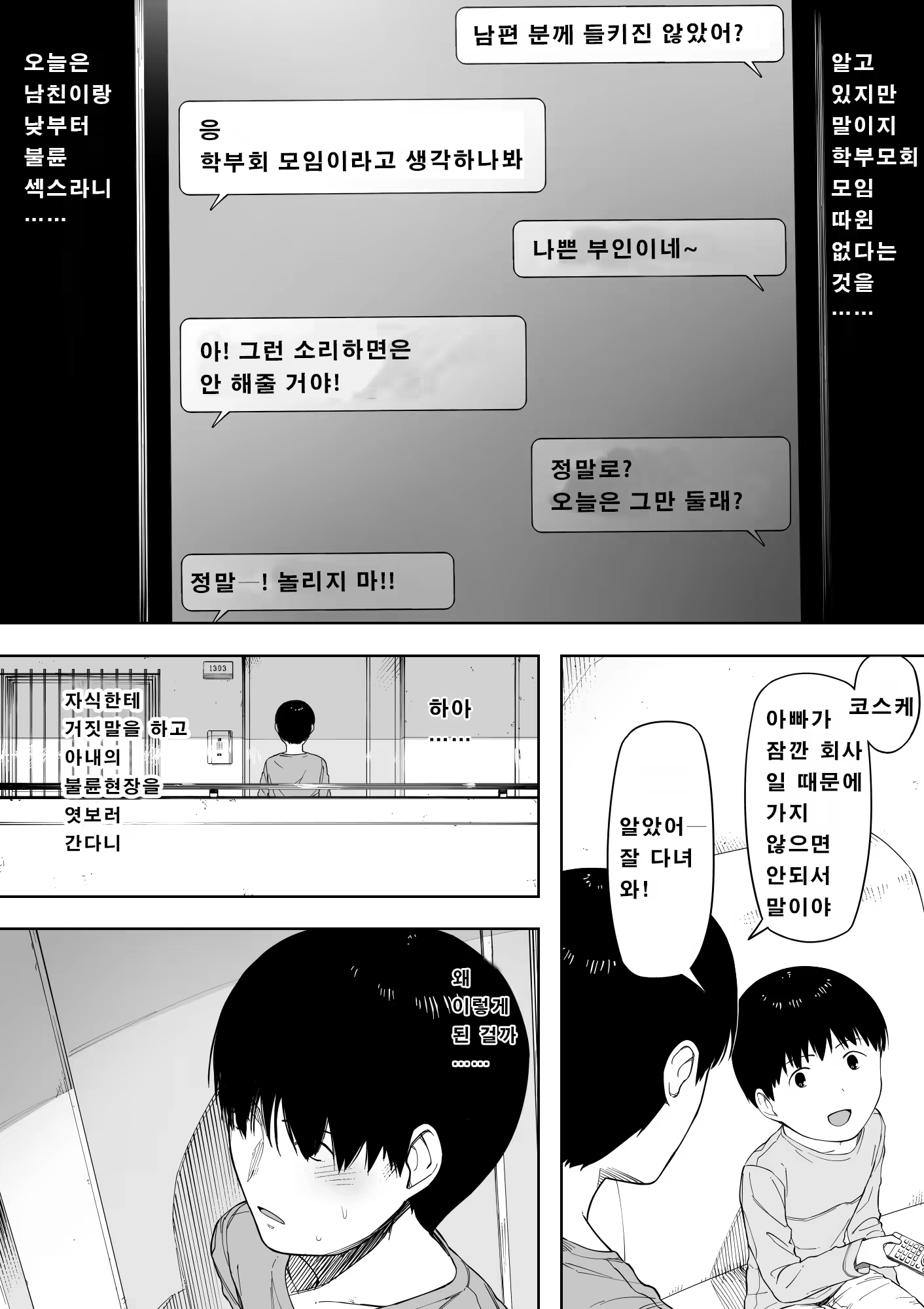 Content 1339881 - 19 페이지