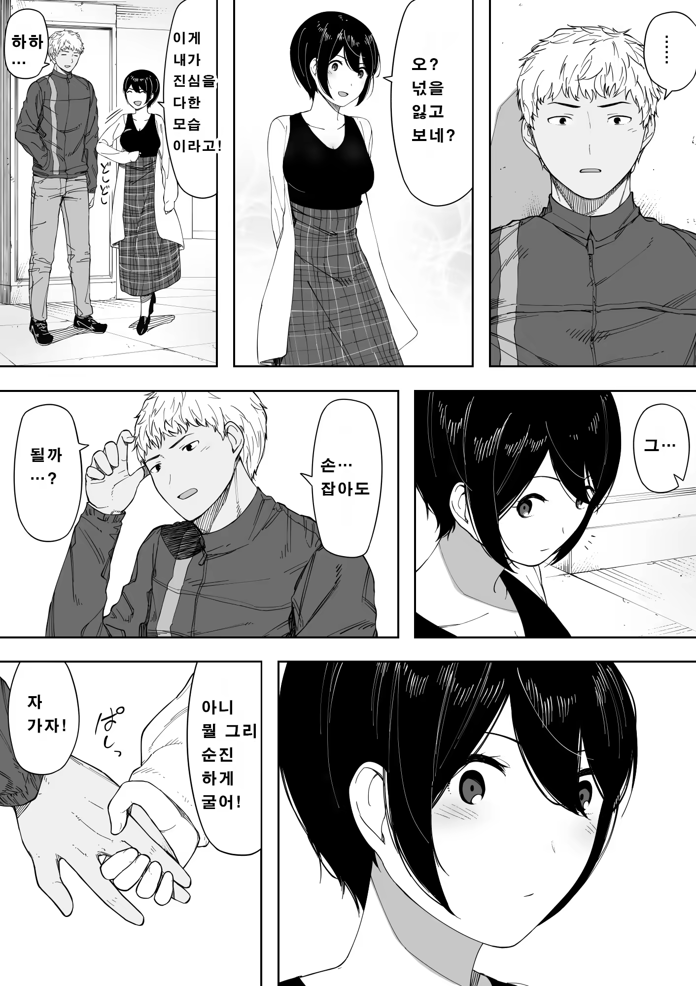 Content 1339881 - 20 페이지