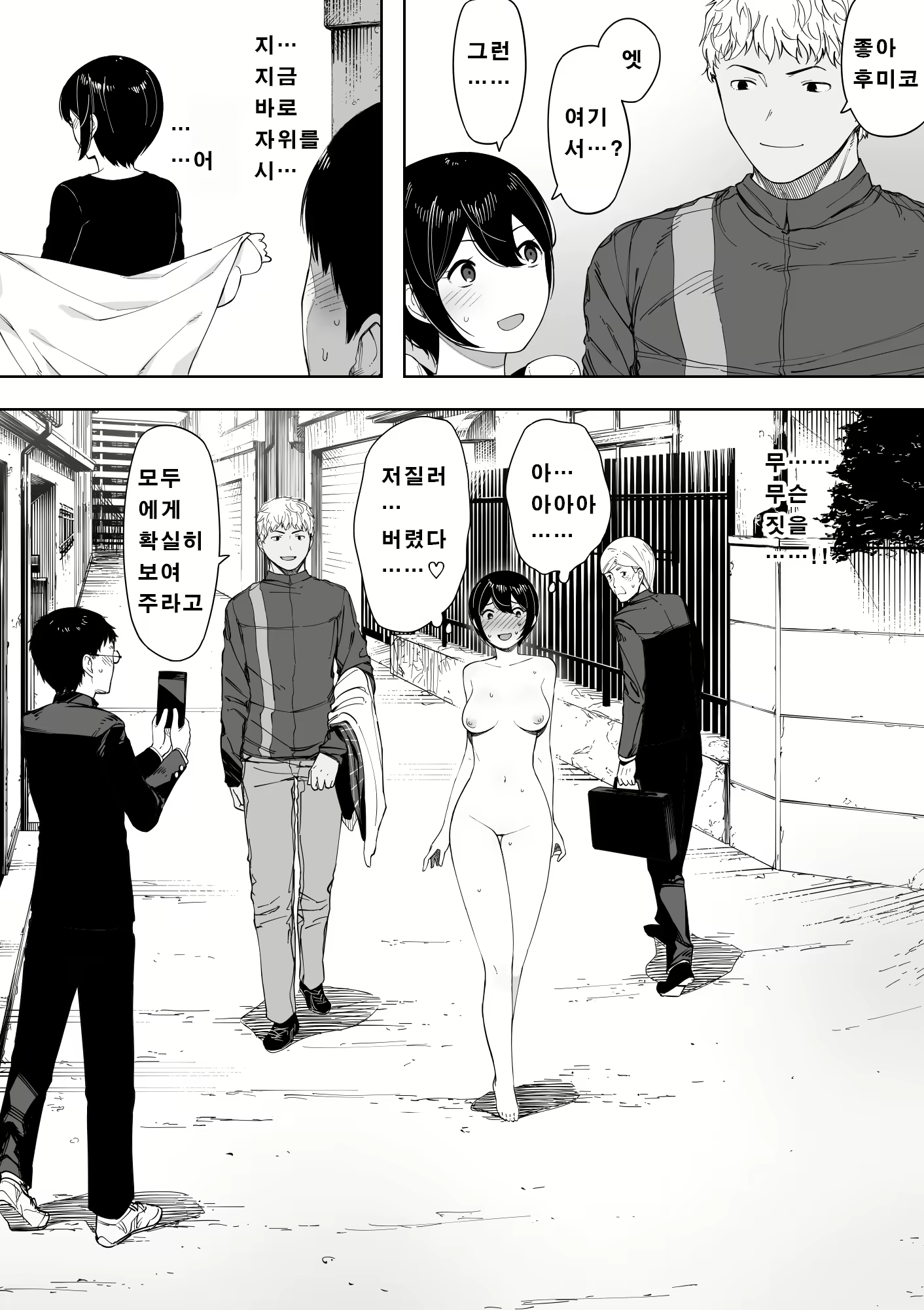 Content 1339881 - 23 페이지