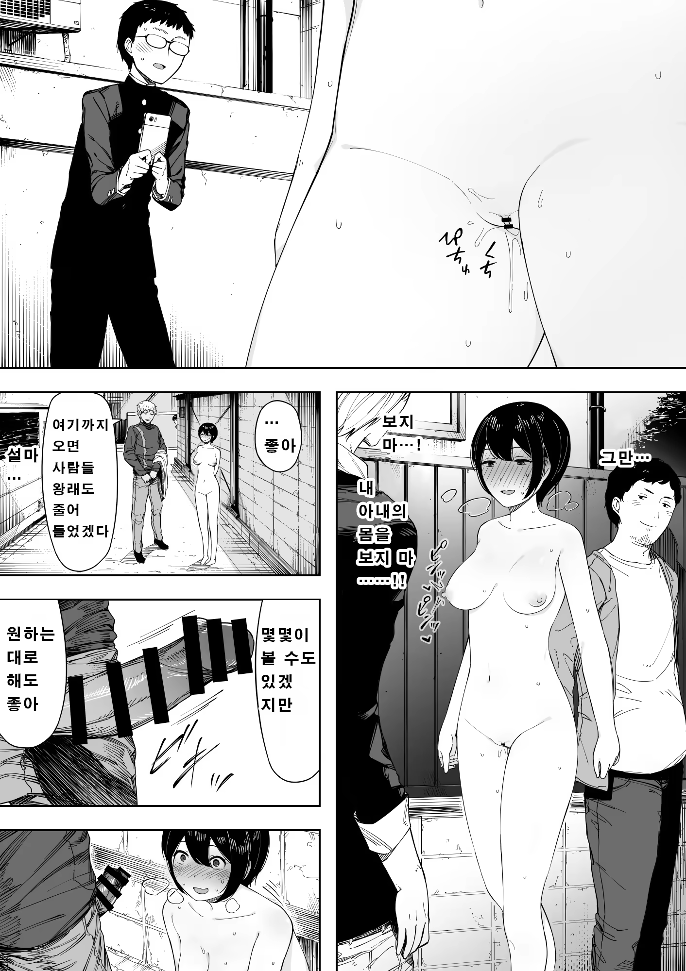 Content 1339881 - 24 페이지