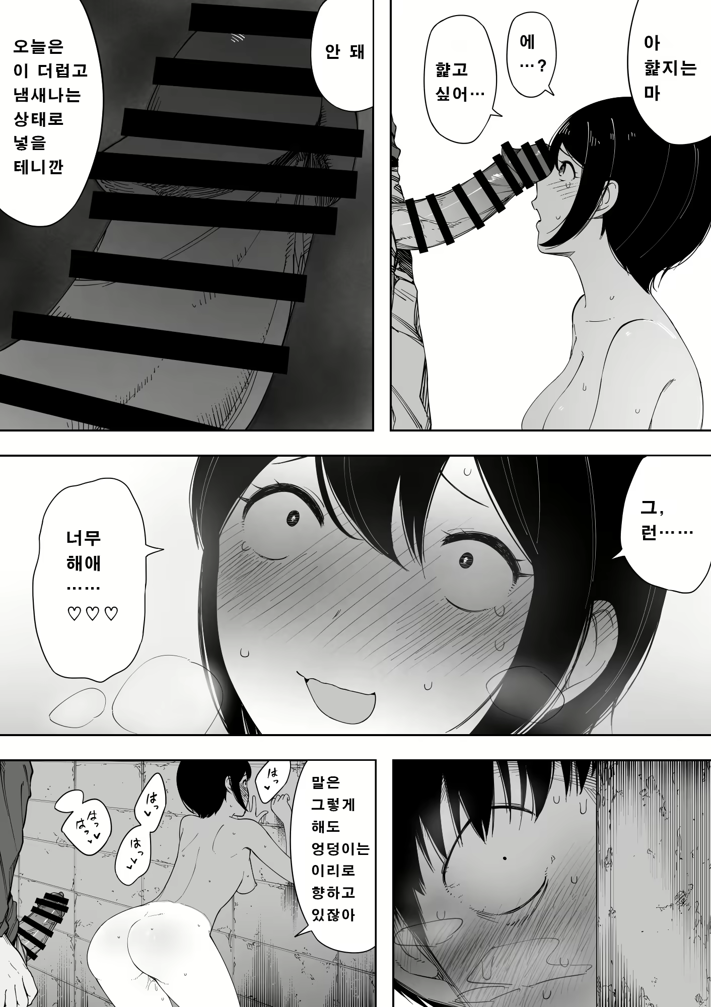 Content 1339881 - 26 페이지