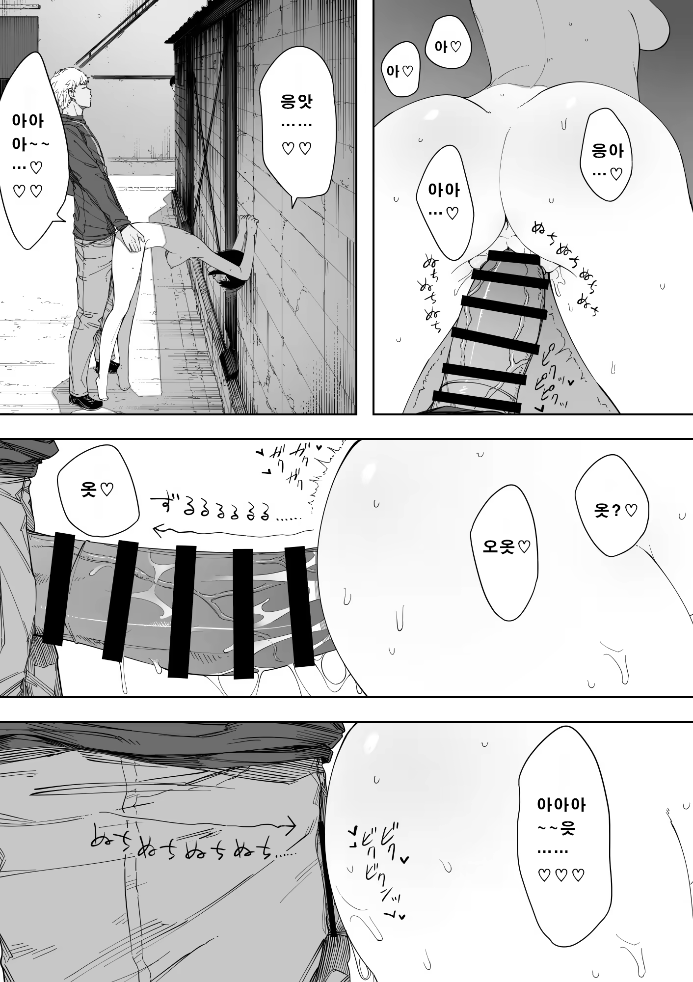Content 1339881 - 27 페이지