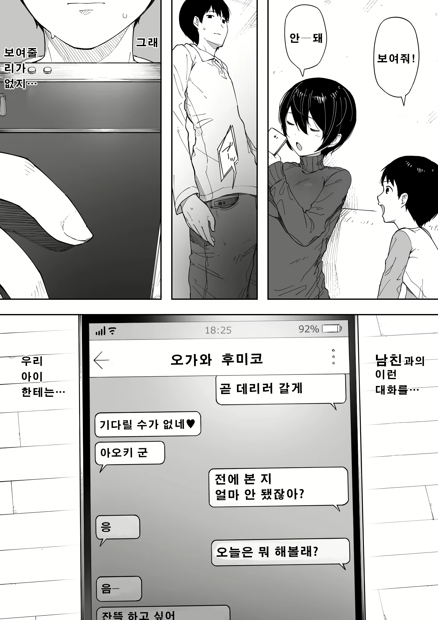 Content 1339881 - 3 페이지