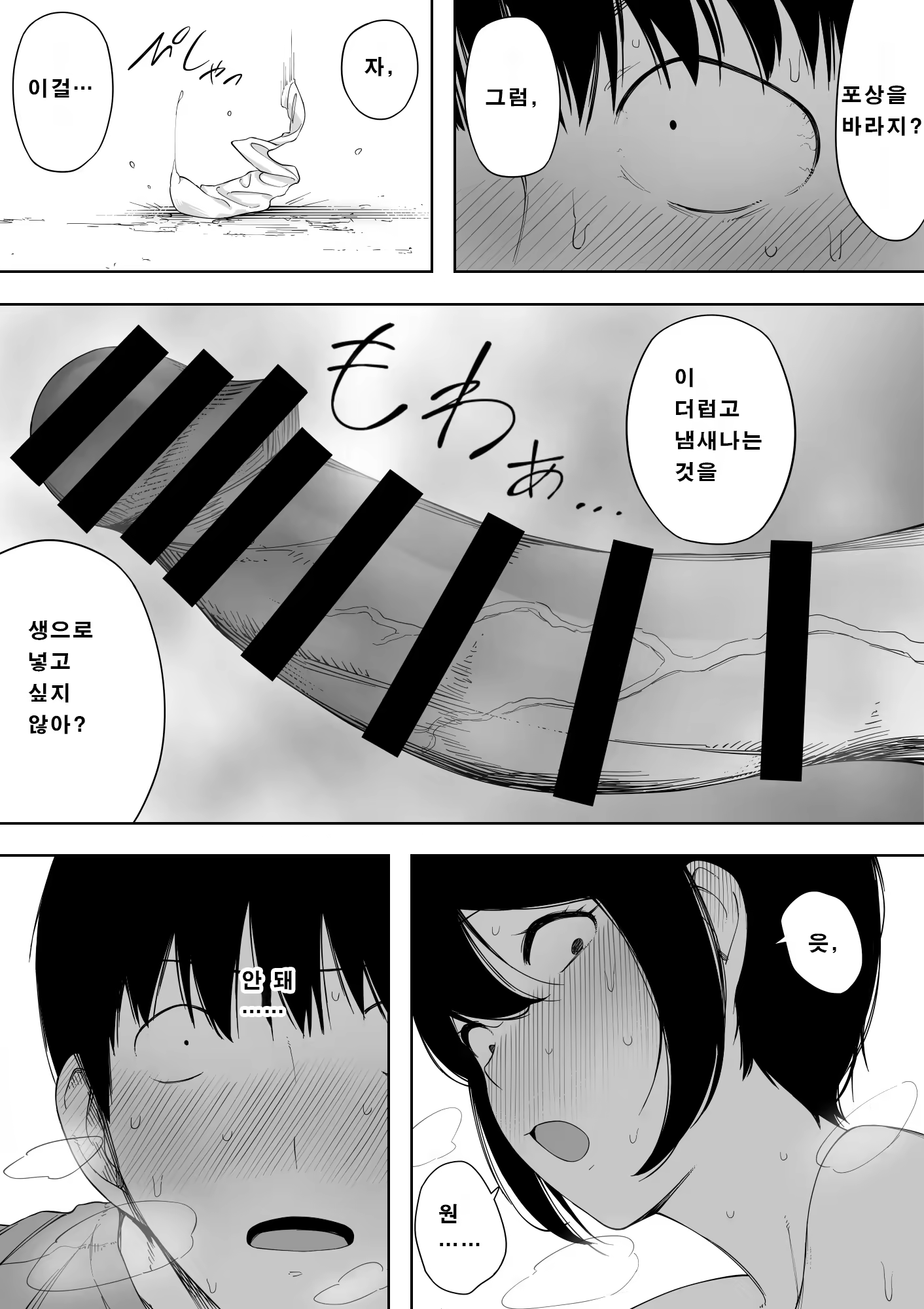 Content 1339881 - 31 페이지