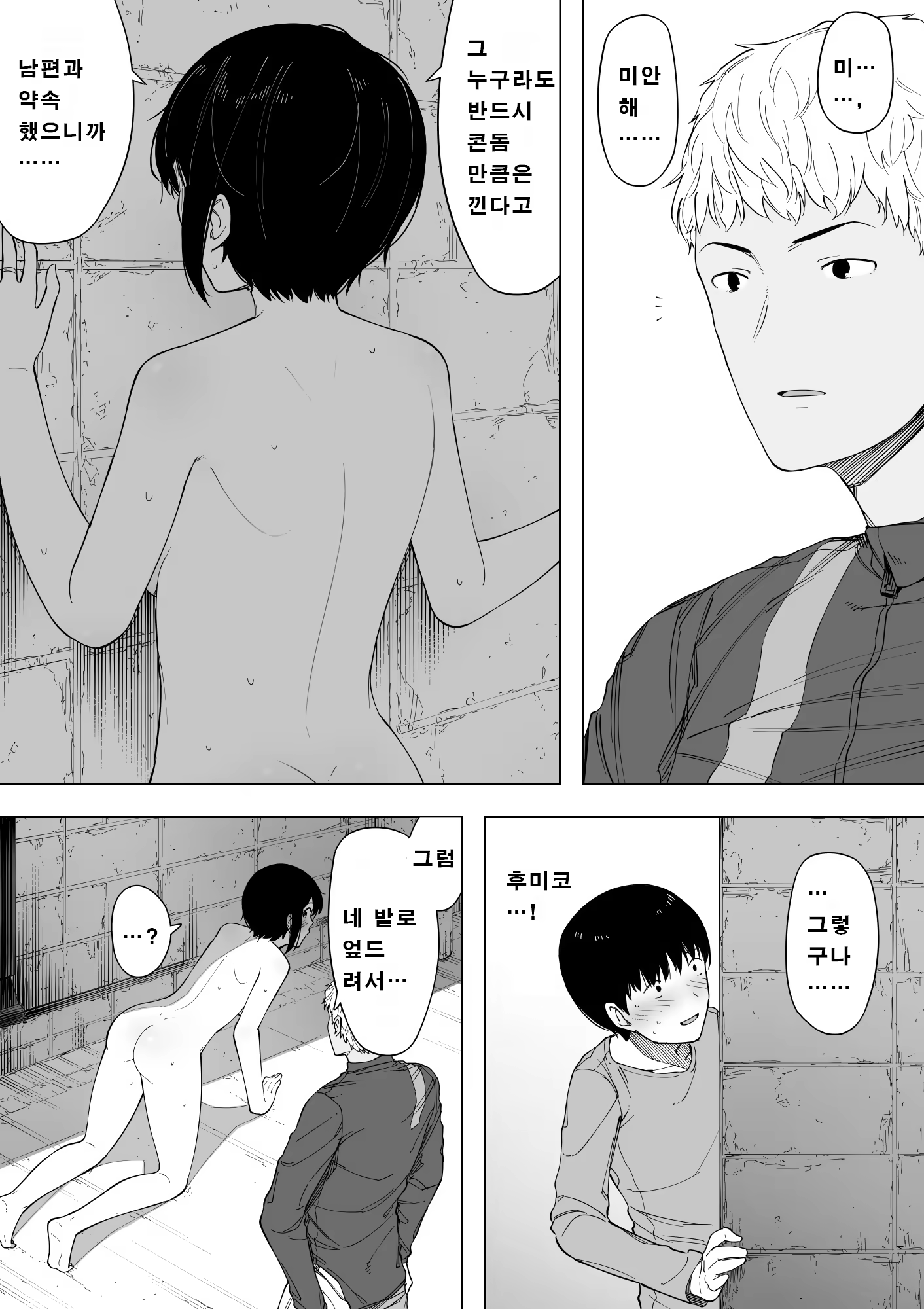 Content 1339881 - 32 페이지