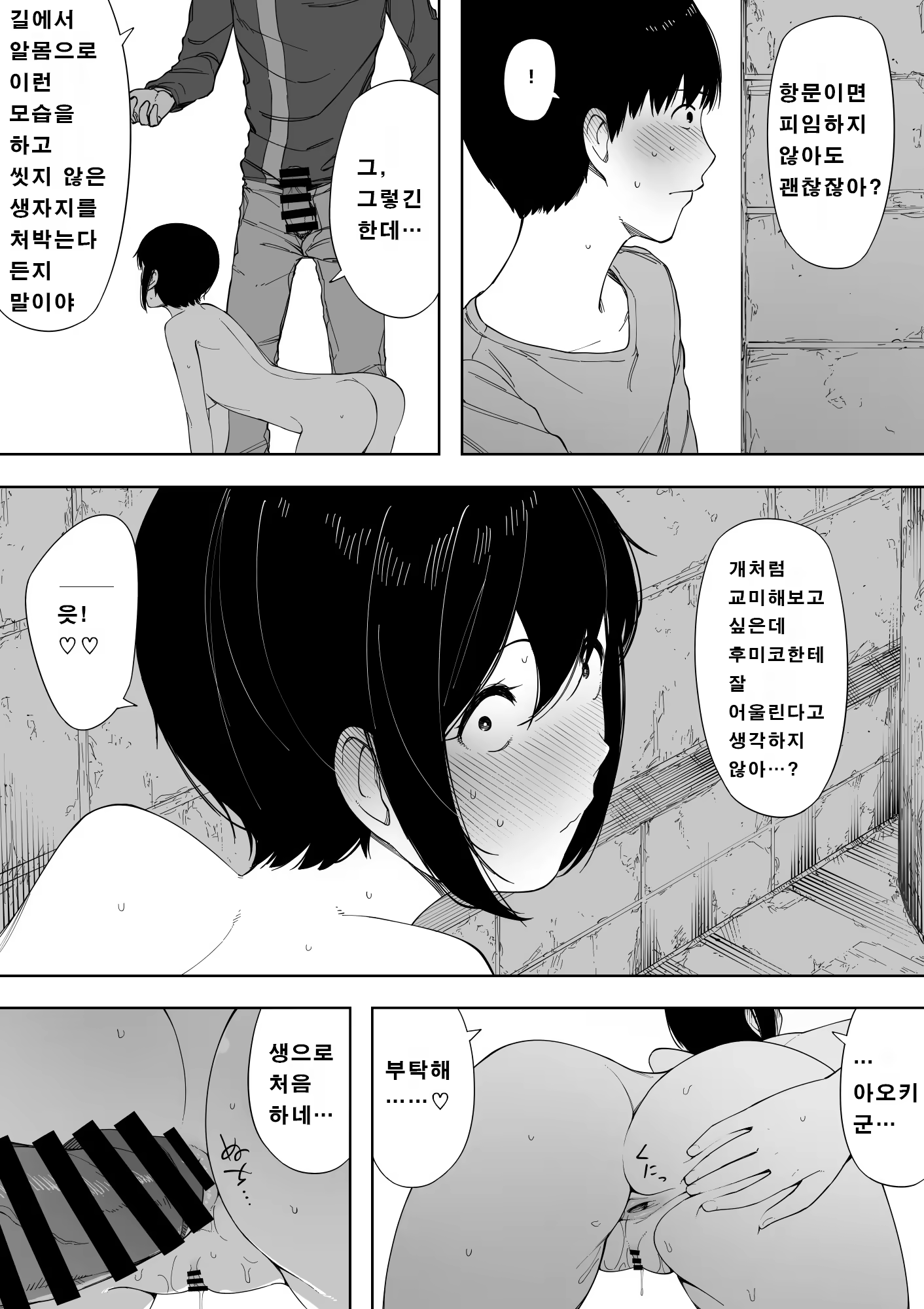 Content 1339881 - 33 페이지