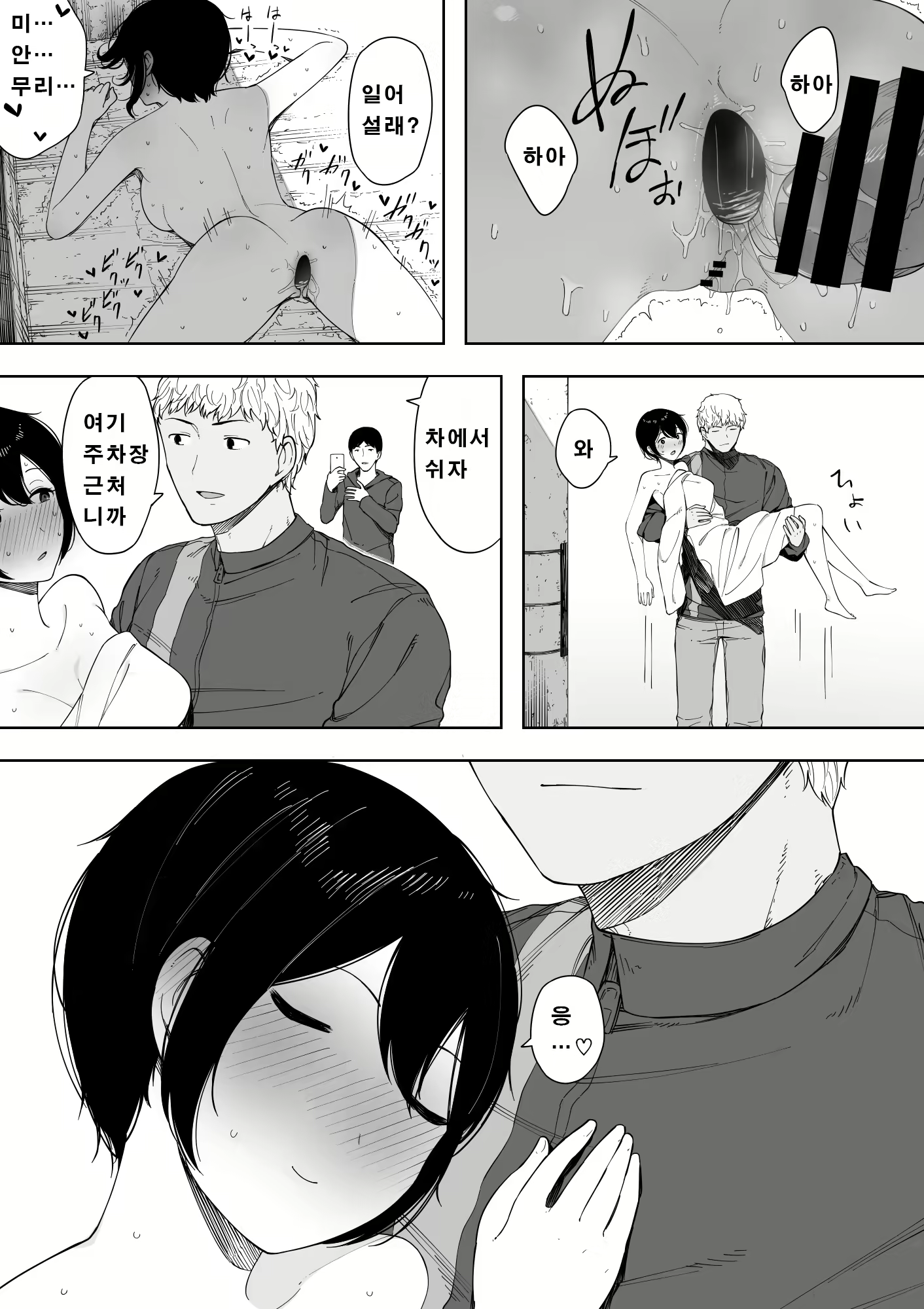 Content 1339881 - 37 페이지