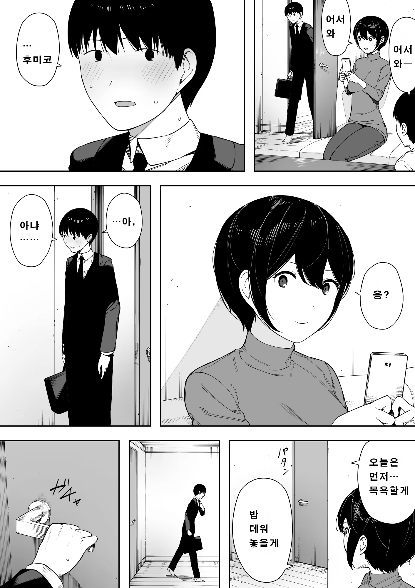 Content 1339881 - 41 페이지