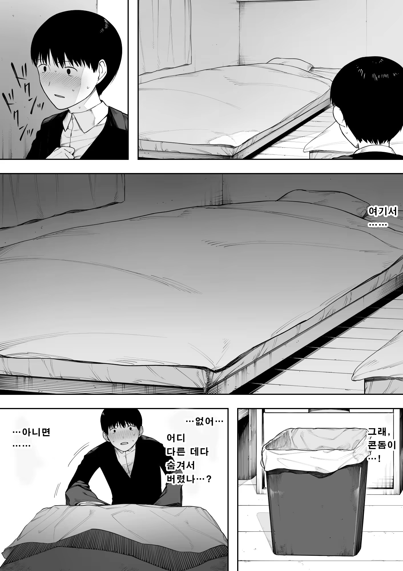 Content 1339881 - 42 페이지