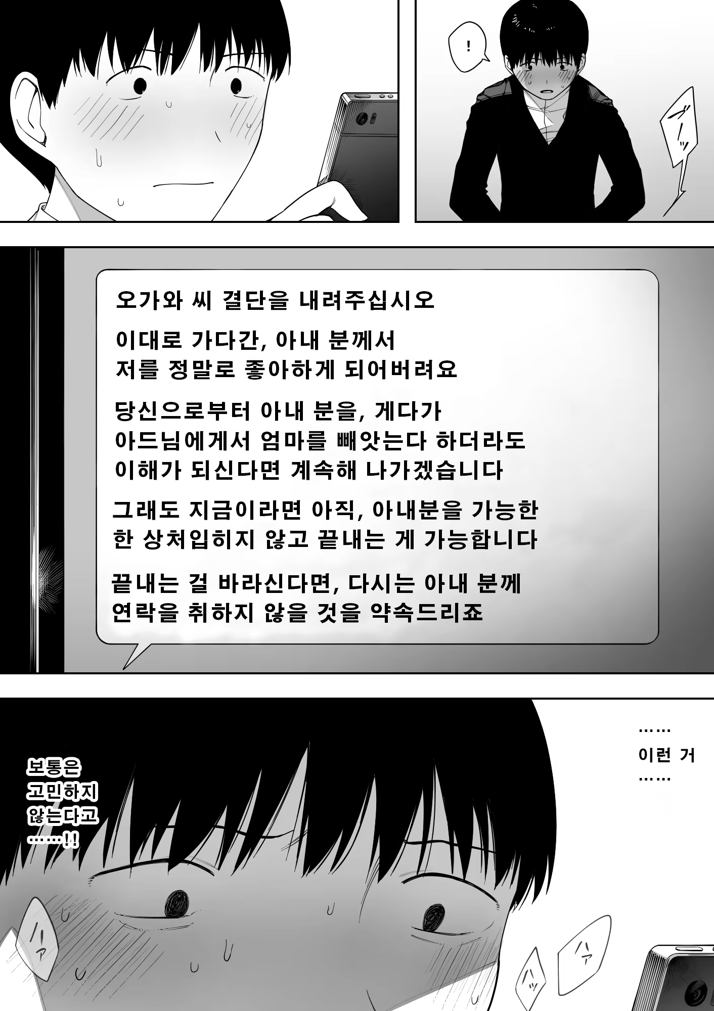 Content 1339881 - 43 페이지