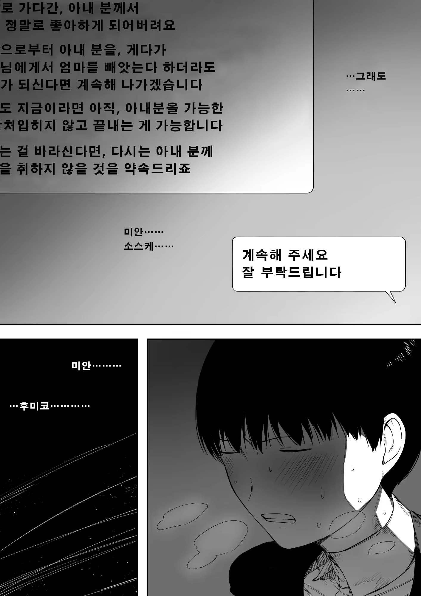 Content 1339881 - 44 페이지