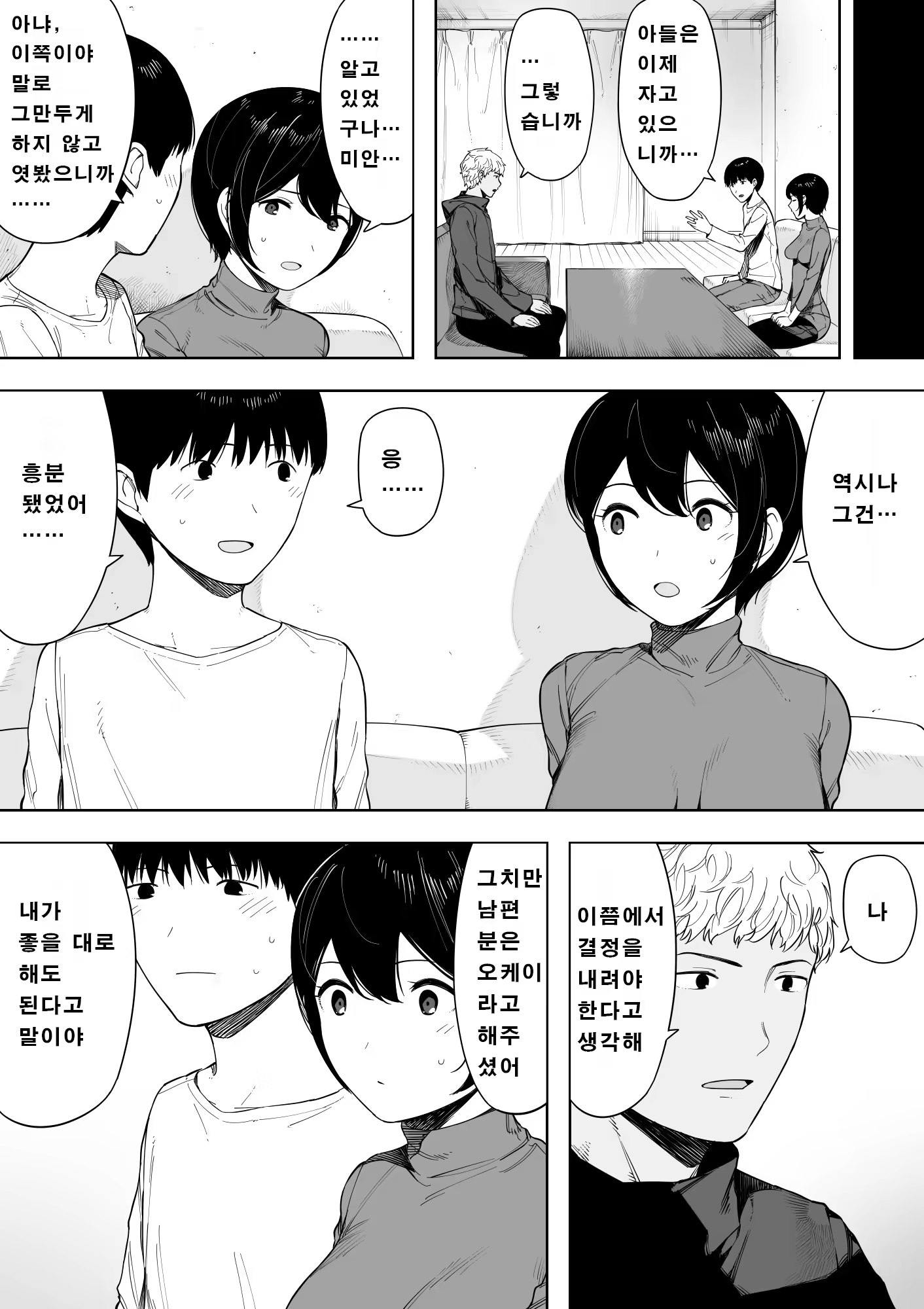 Content 1339881 - 45 페이지